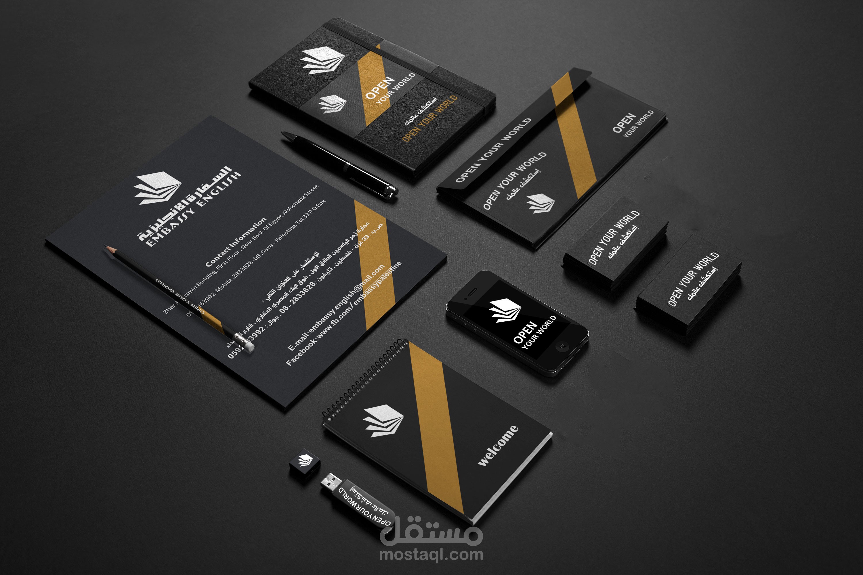 هوية بصرية | Visual identity