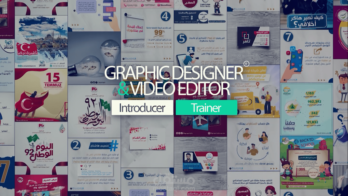 Showreel | معرض شامل من التصميم والمونتاج لأعمالي.