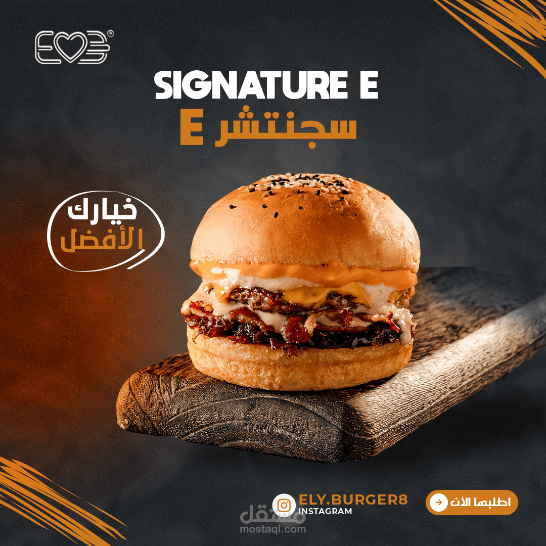 وجبة هامبرغر