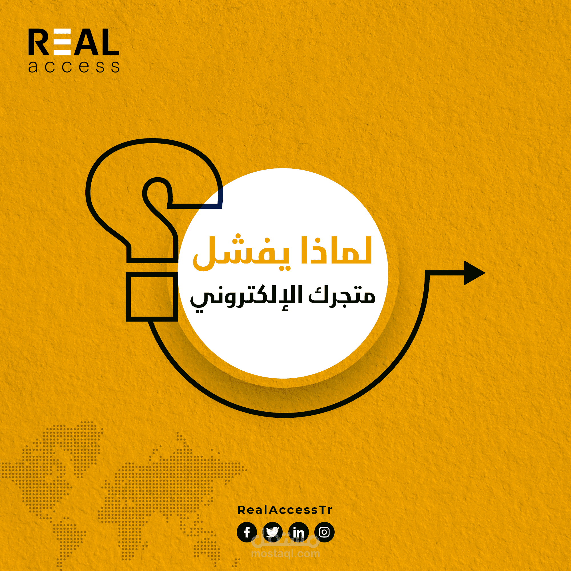 لماذا يفشل متجرك الإلكتروني؟ - Social Media Post