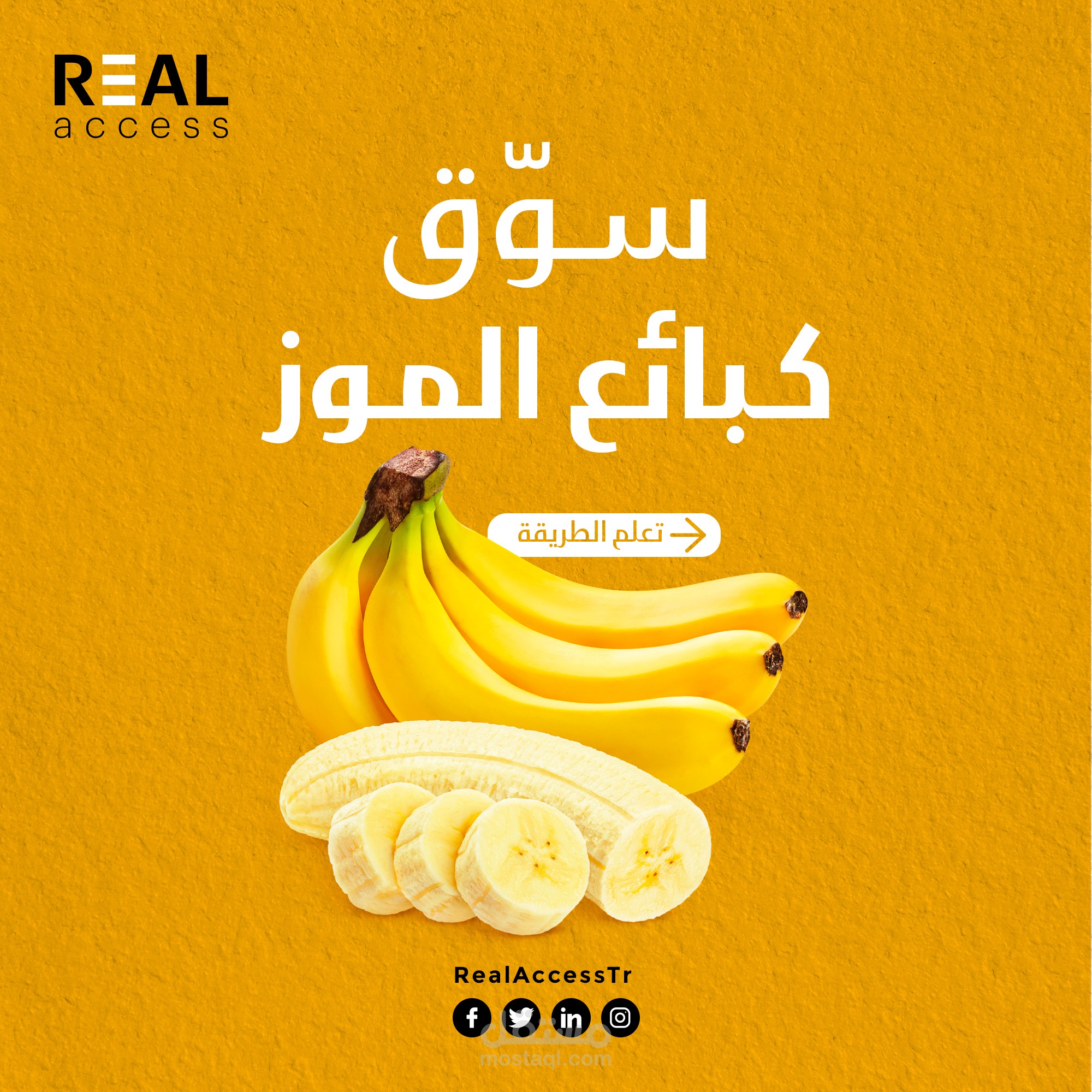 سوّق كبائع الموز! - Social Media Post