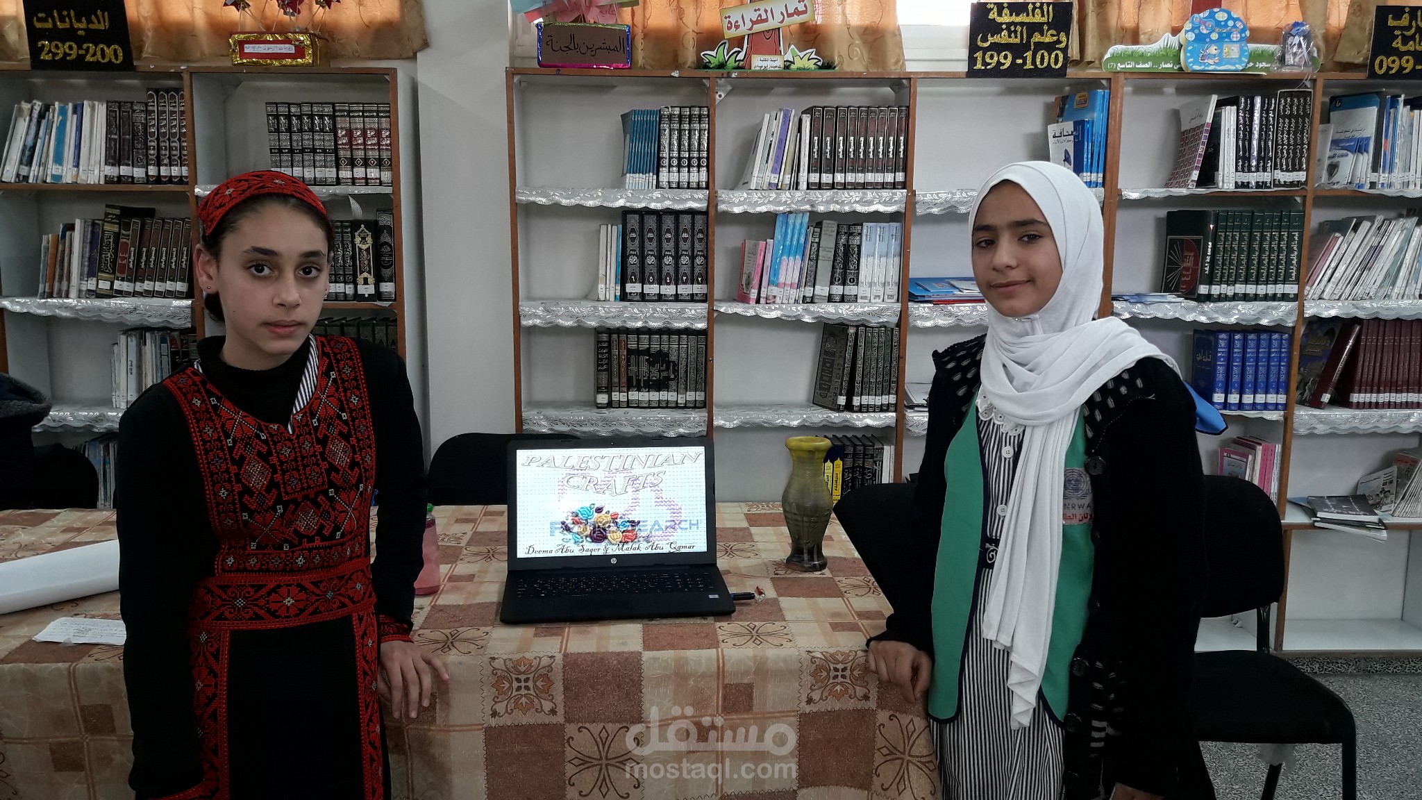 English Tutoring