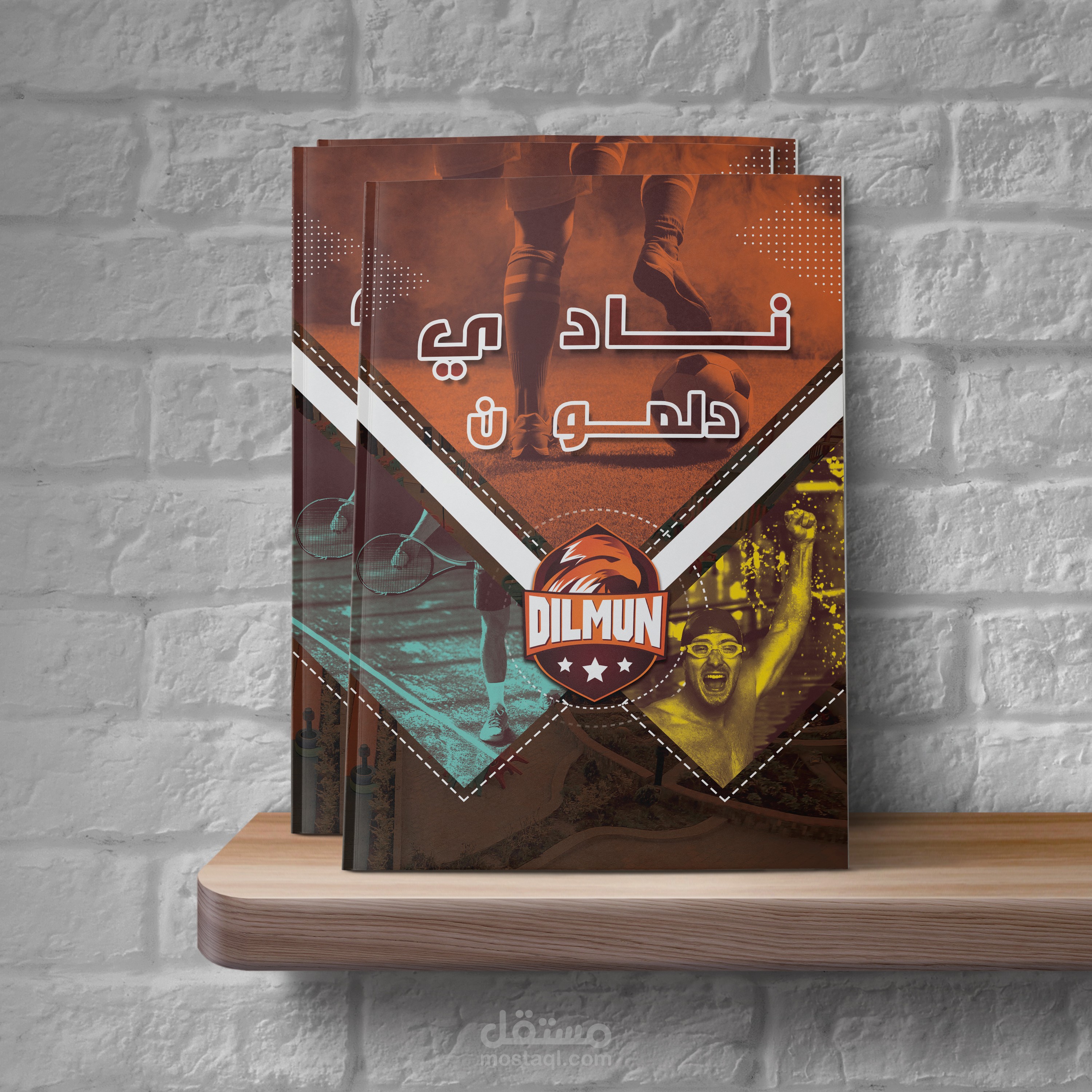 "Dilmun Club "Company Profile