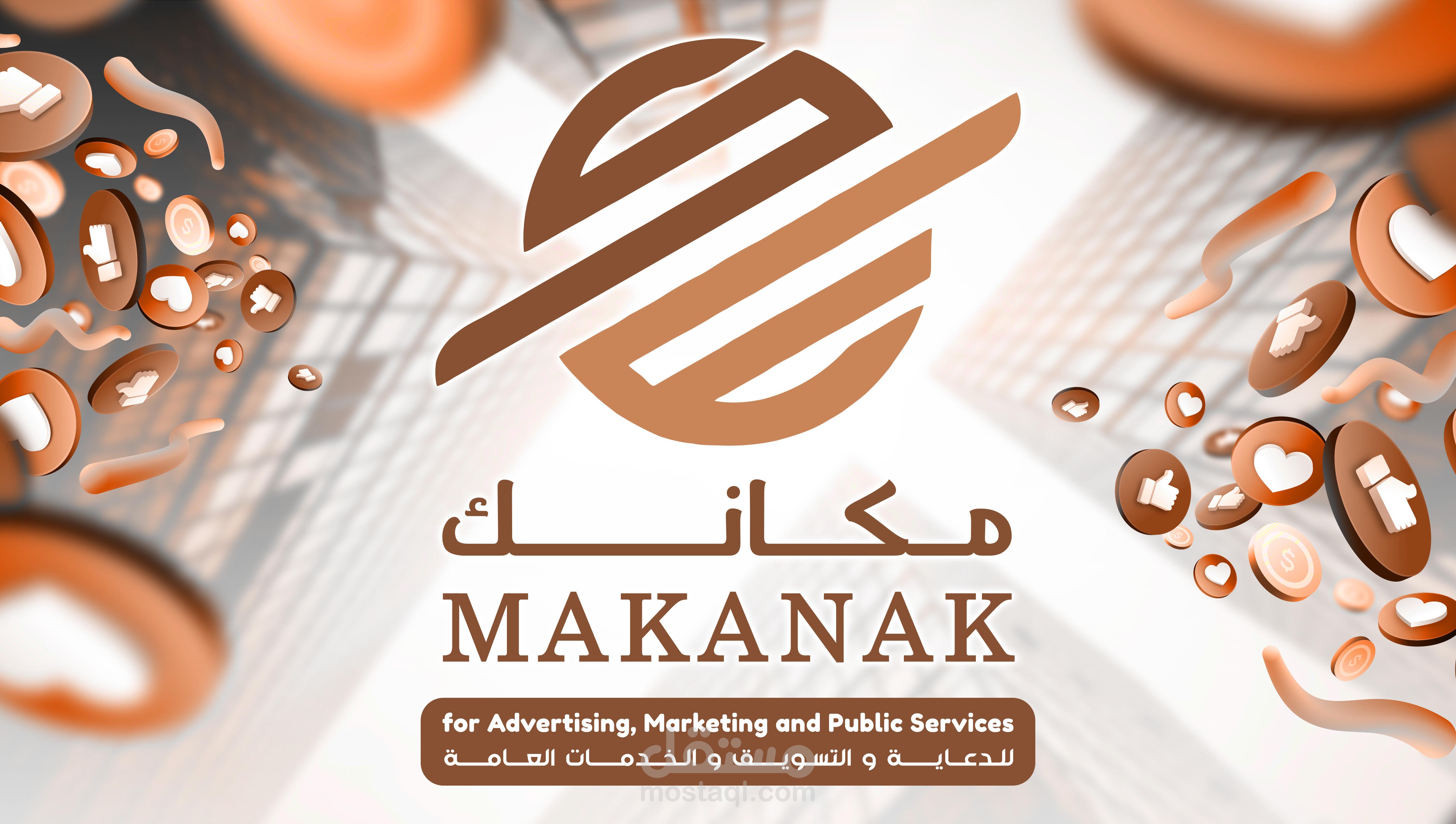 Makanak " Advertising Agency " - Company Profile