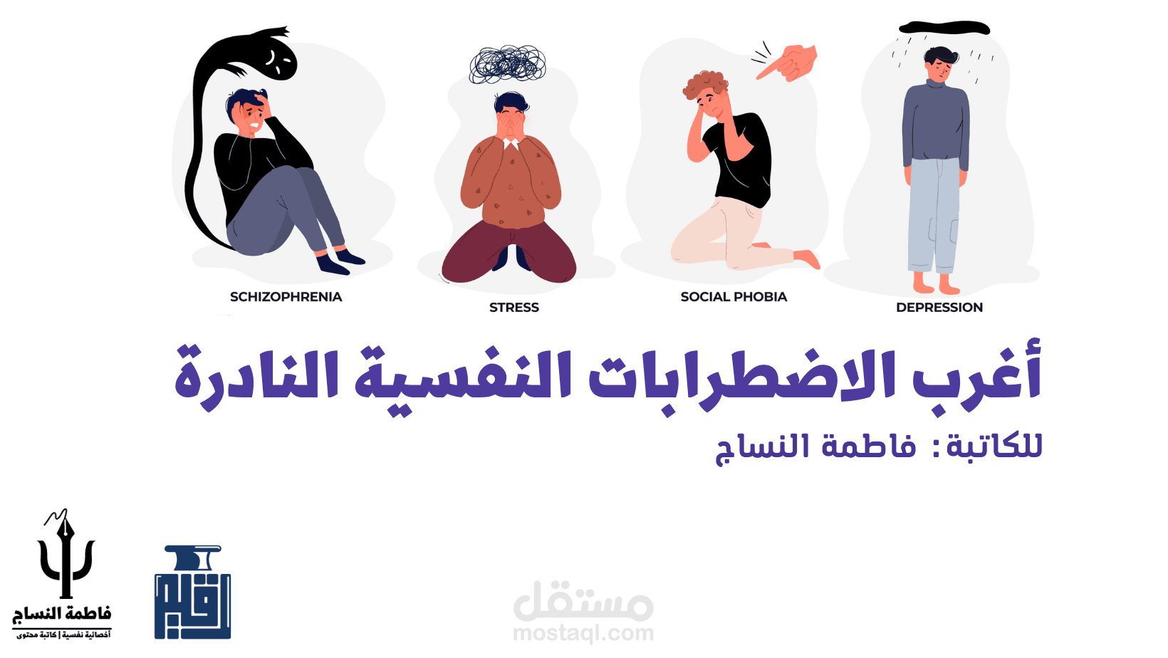 محفظة أعمالي | My portfolio