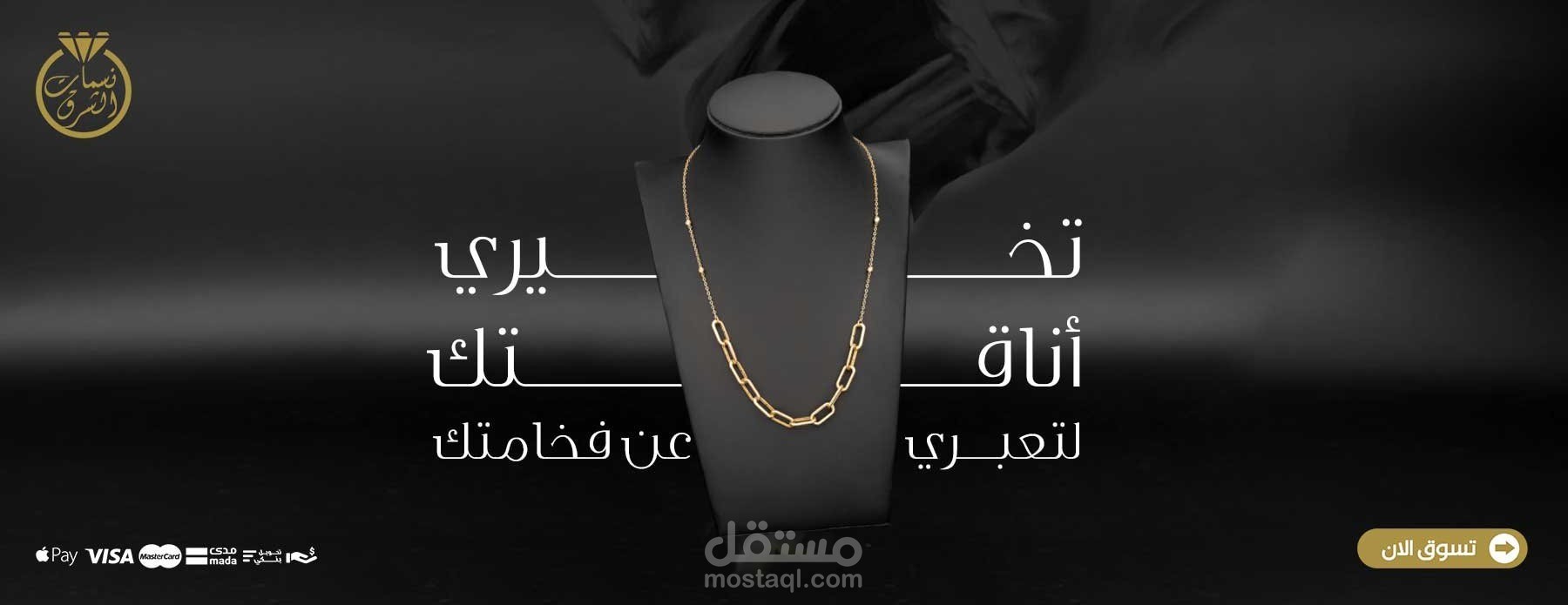 SEO لمتجر سلة