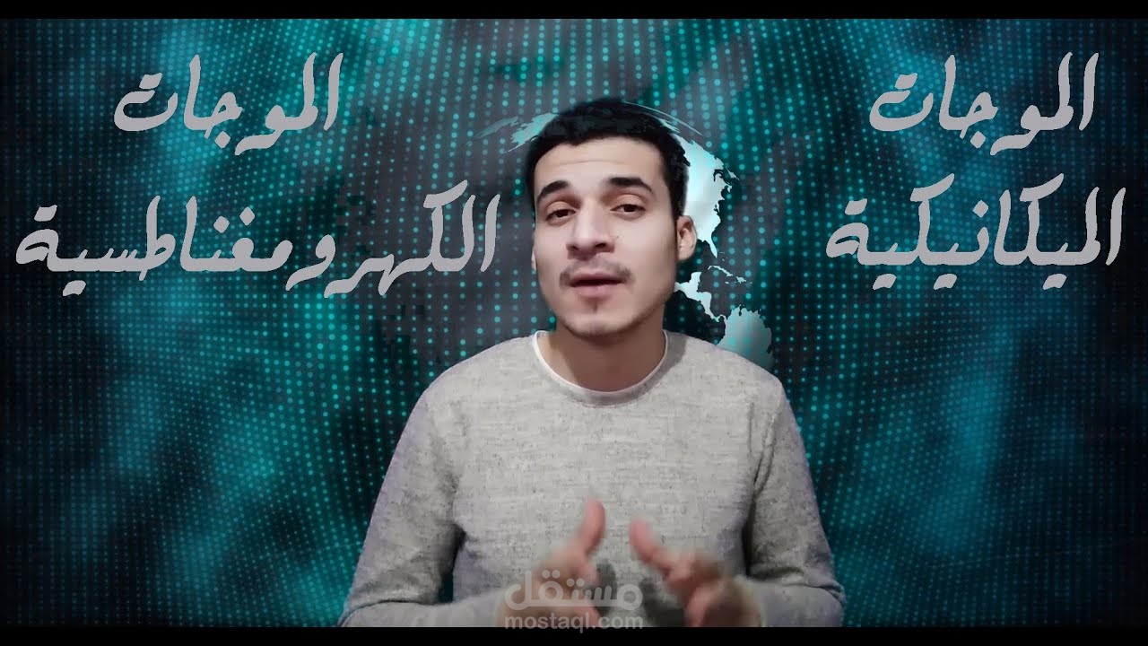 فديو من تصميمى