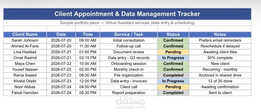 نموذج جدول تنظيم مواعيد وإدارة بيانات (Excel)
