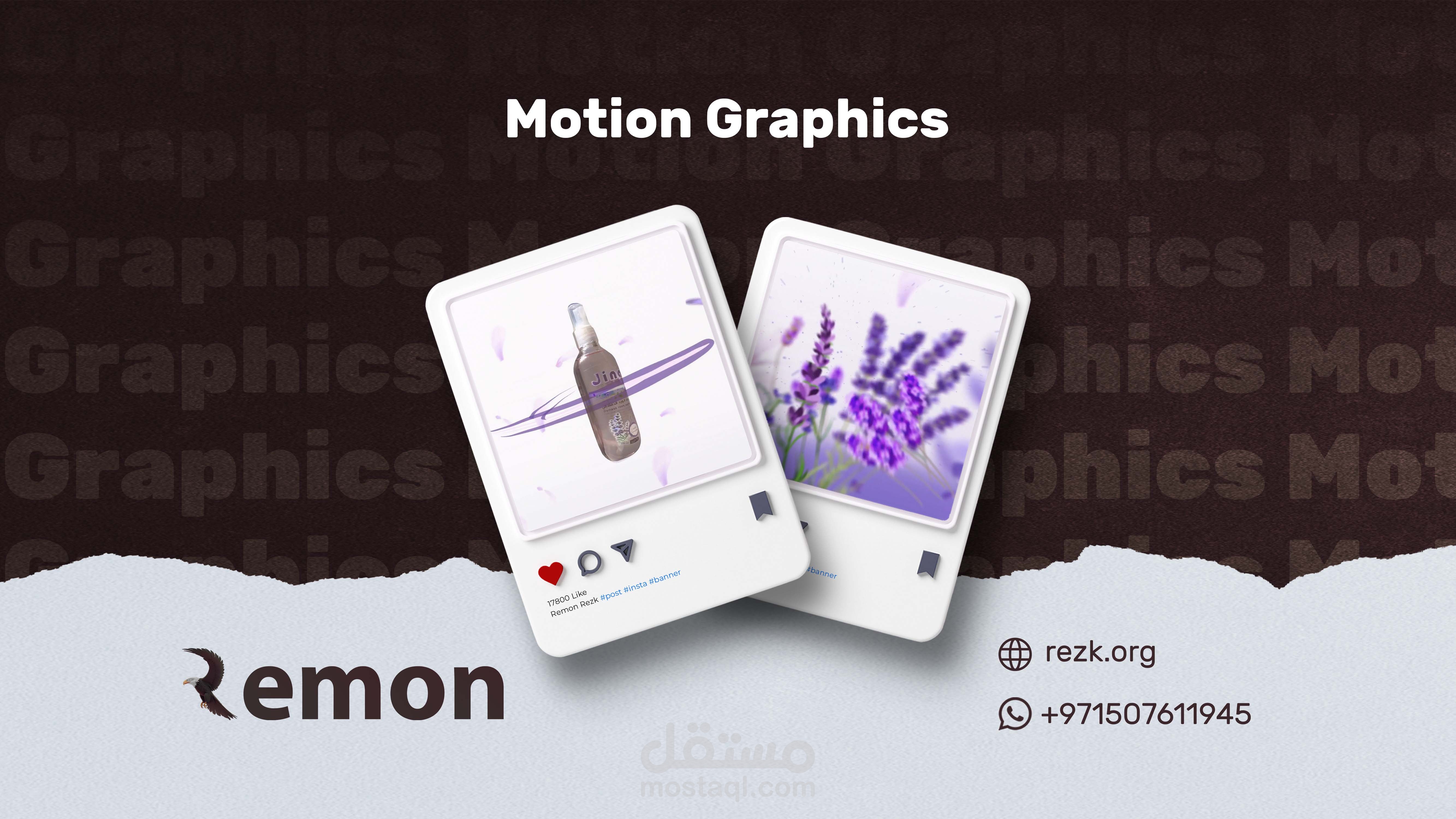 اعلان شركة مستحضرات تجميل