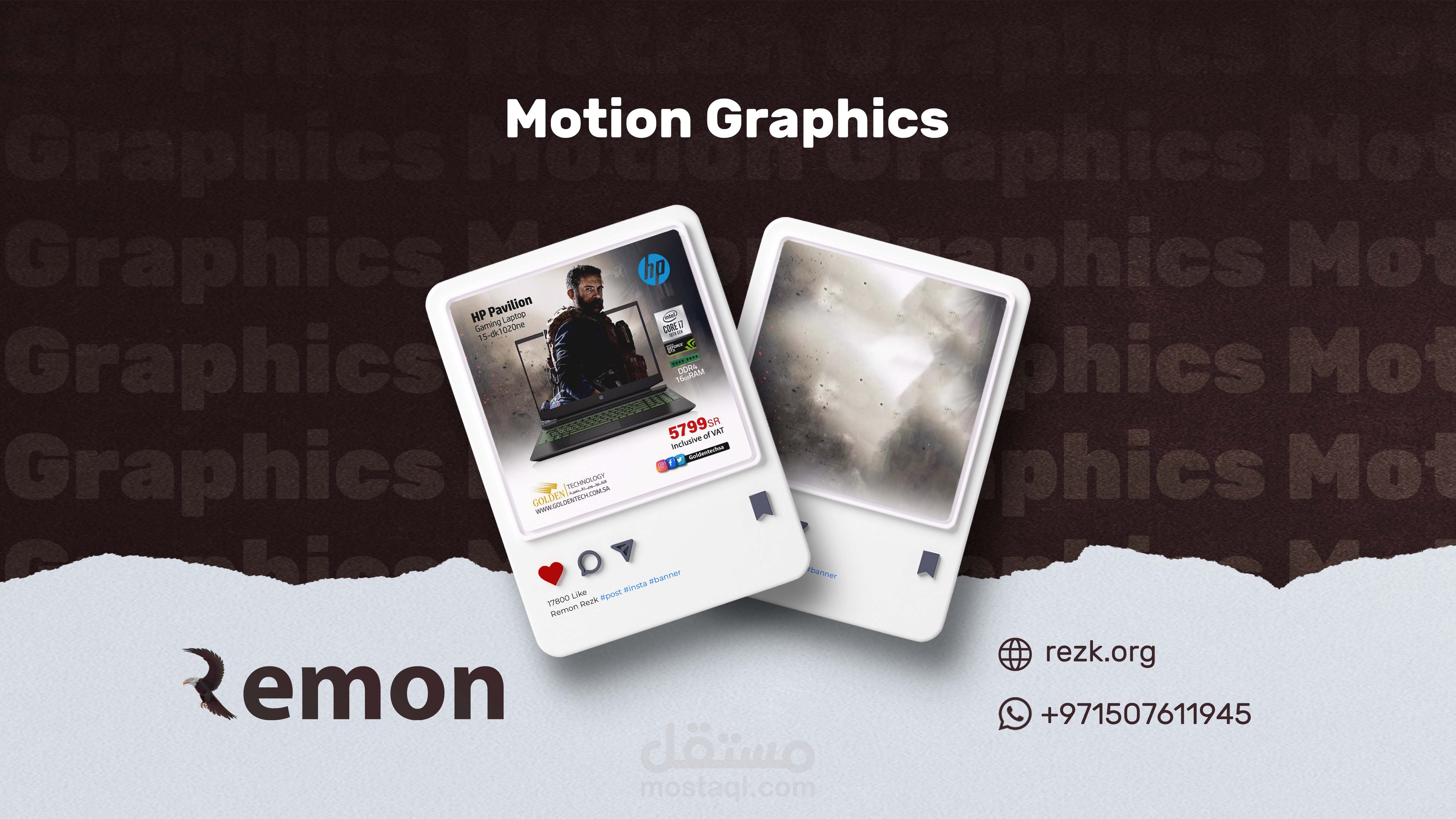 Story اعلان عن لابتوب