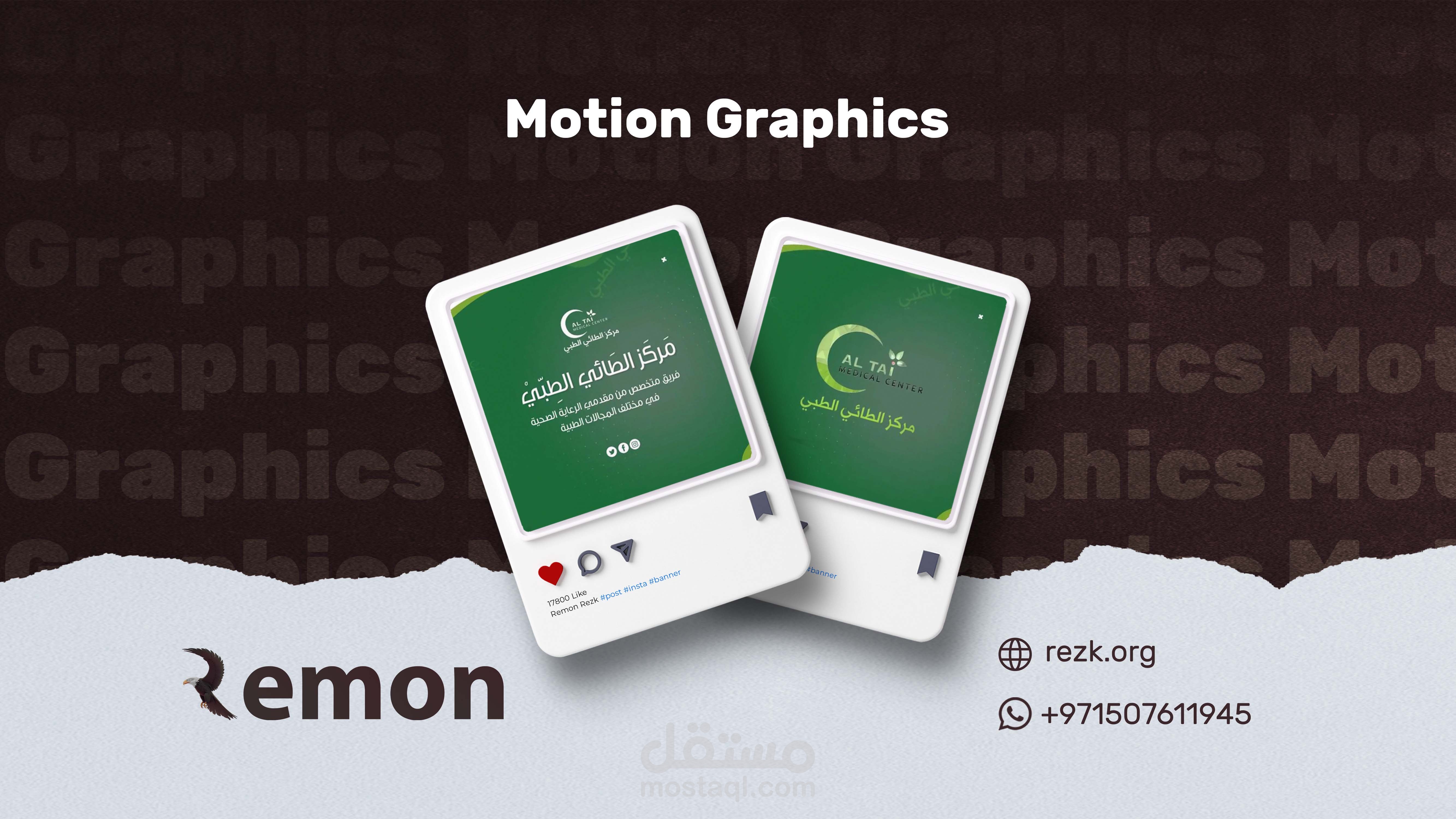 عرض دكاترة مركز علاج