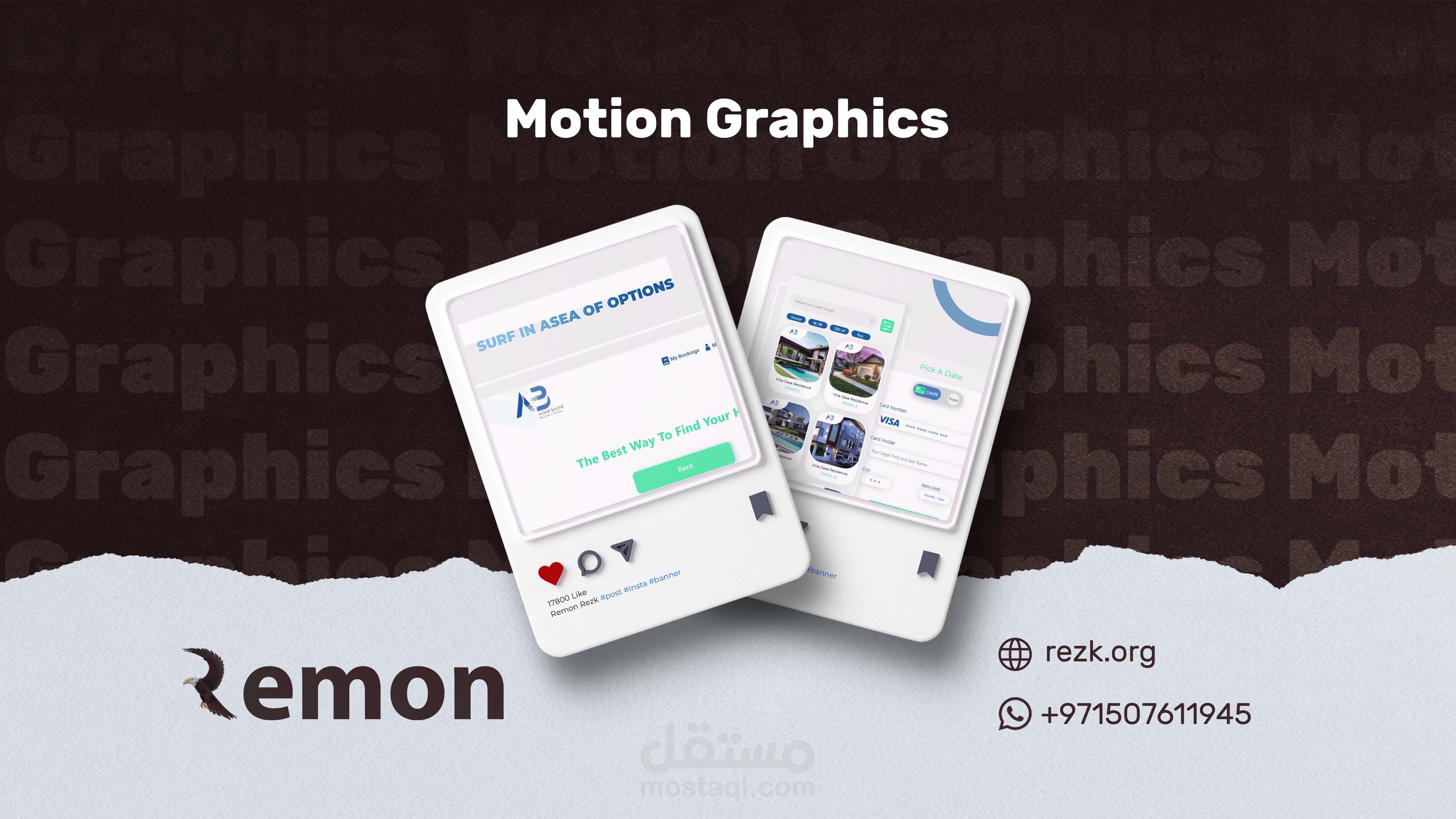 اعلان تطبيق