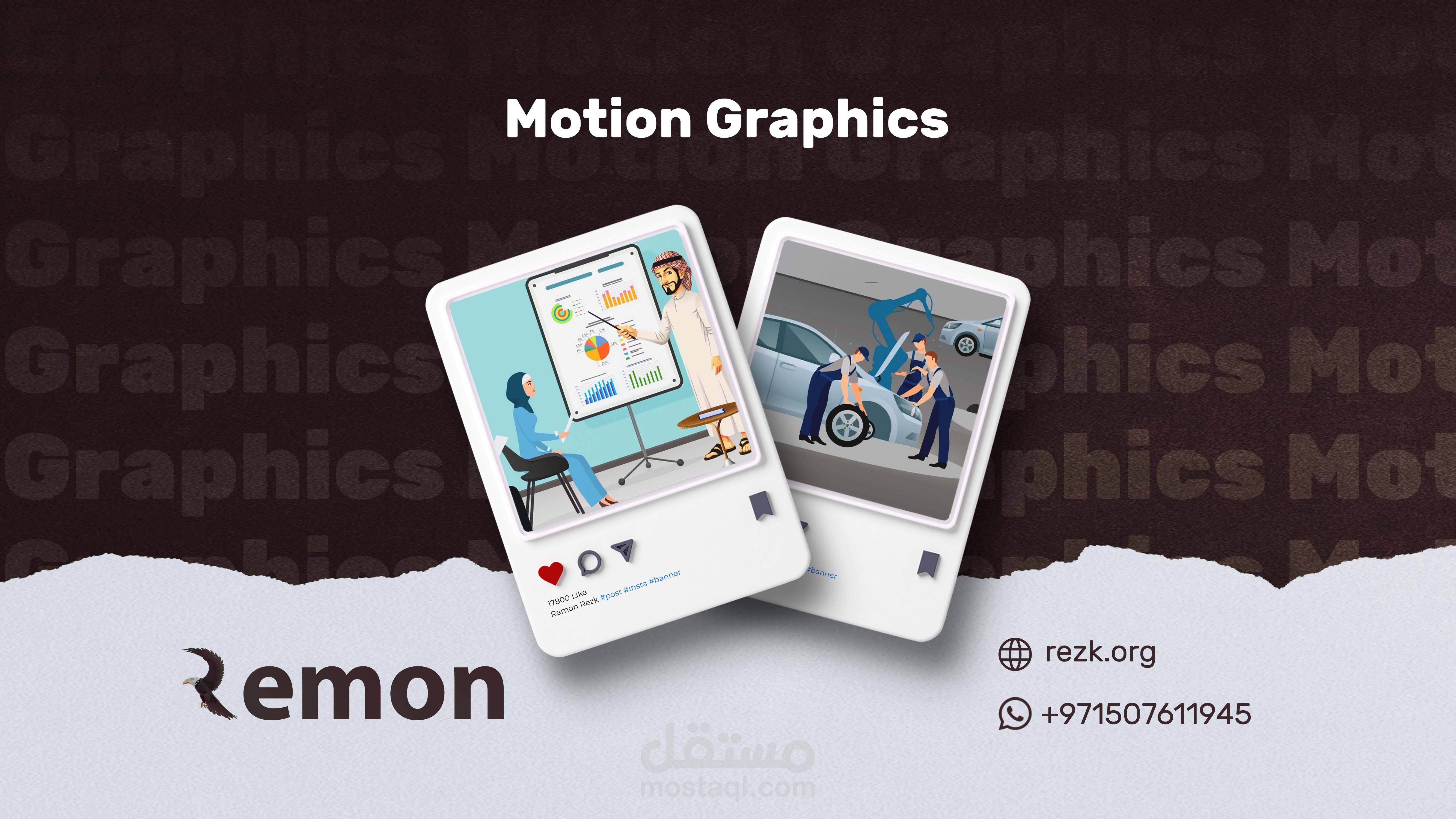 اعلان تطبيق شركة غسيل سيارات
