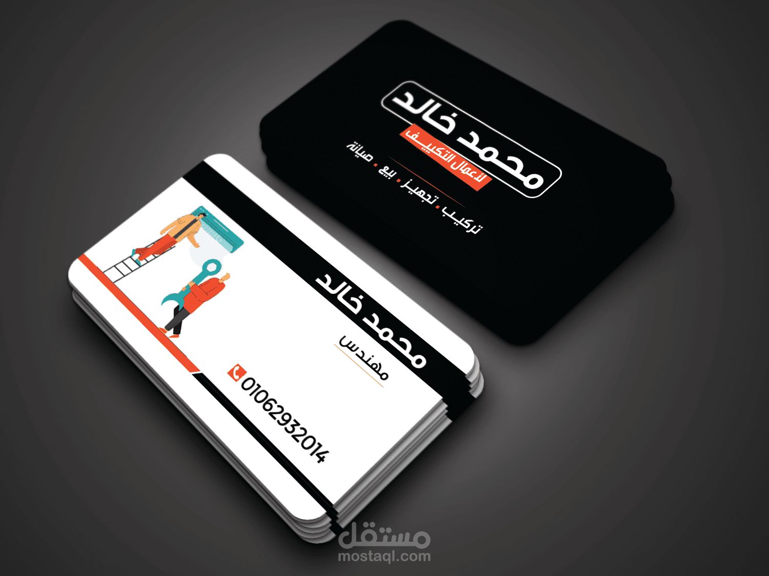 تصميم مجموعة من الكروت الشخصية ككجزء من الهوية البصرية
