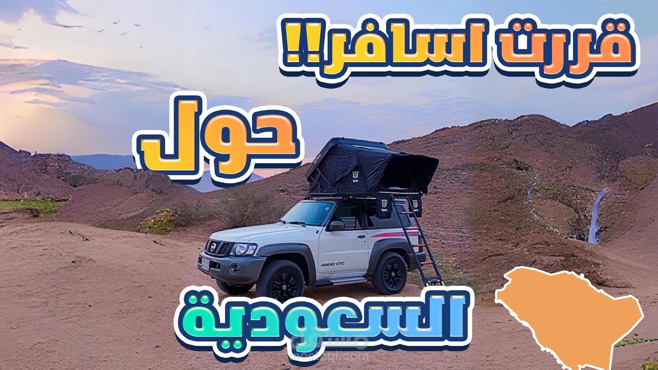 مونتاج فيديوهات ريلز لاخ سعودي
