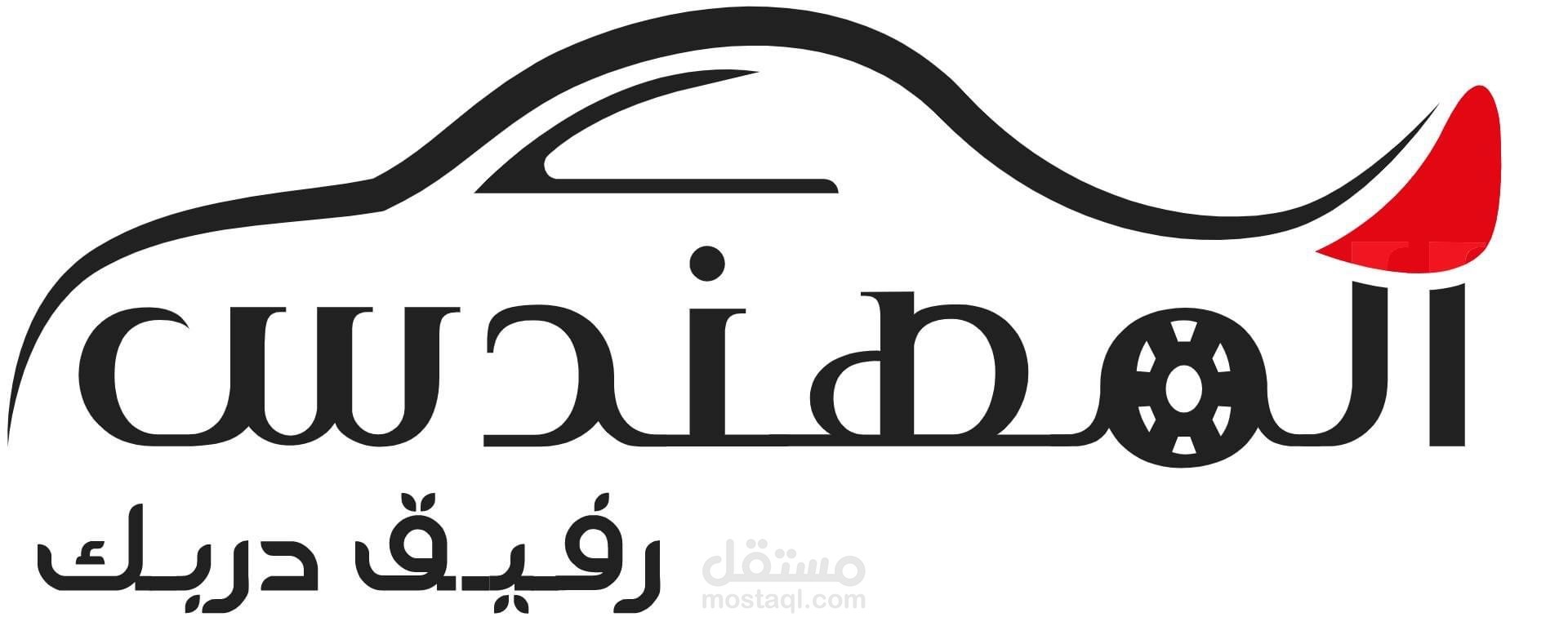 تصميم الشعارات ولوجو الاعمال