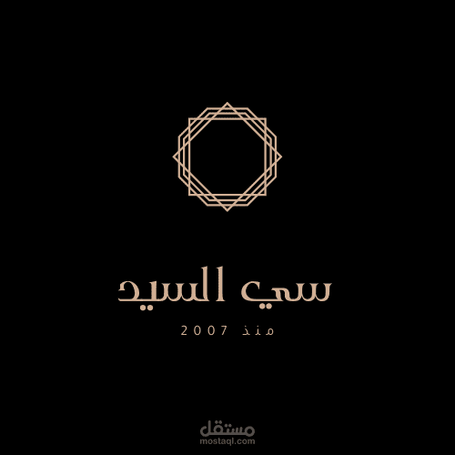 شعار لصالون رجالي