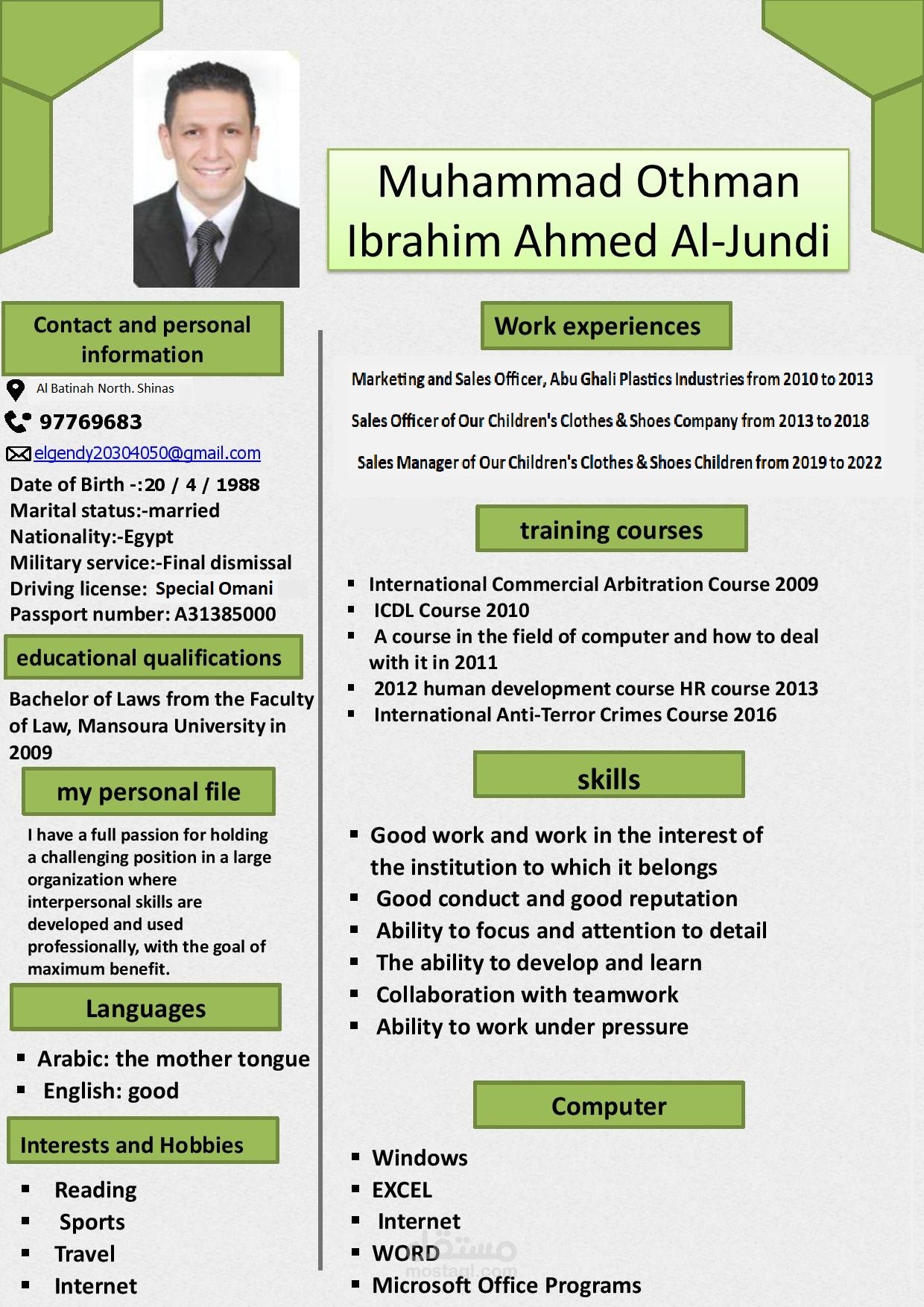 cv english