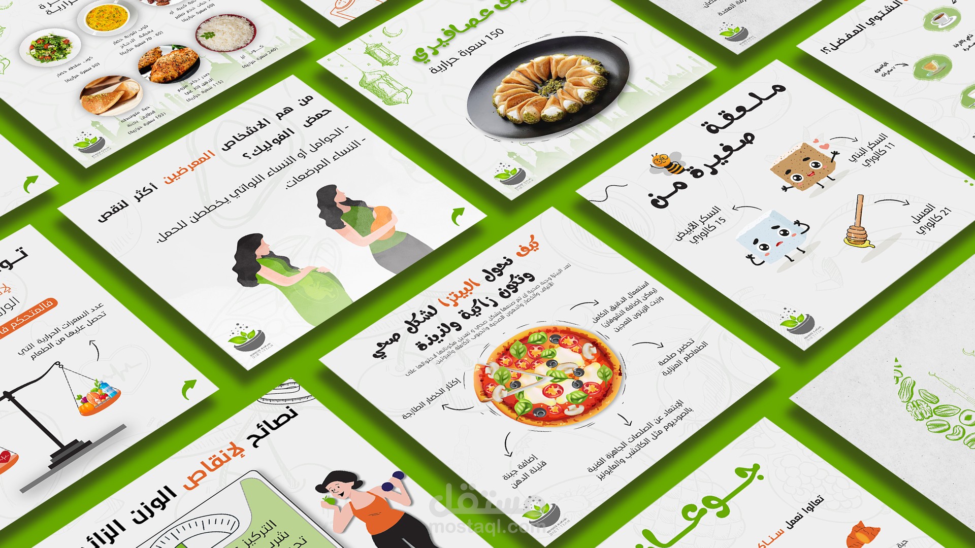 تصميم سوشال ميديا - Sondos Nutrition