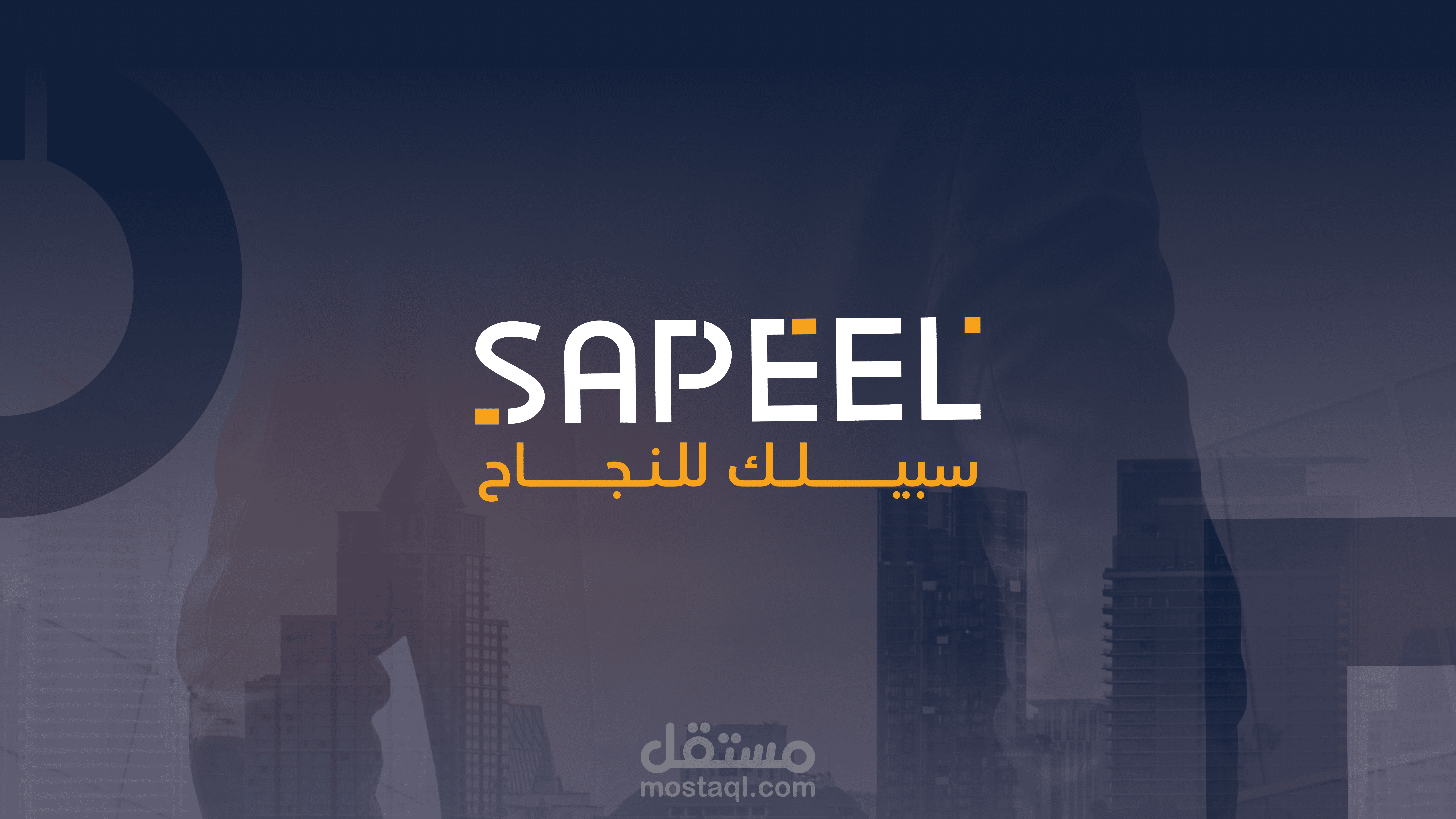Sapeel App