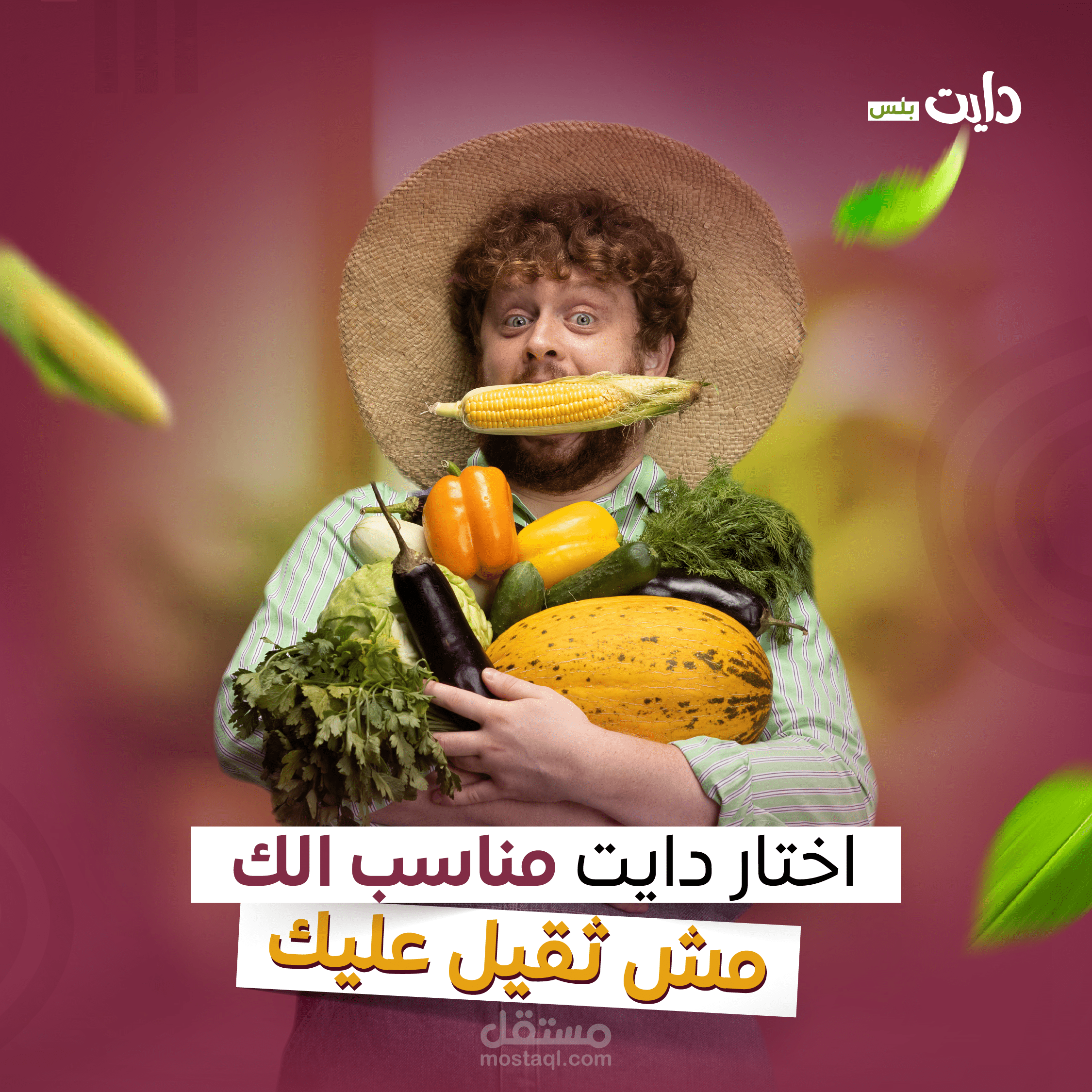 Diet Plus | Social Media