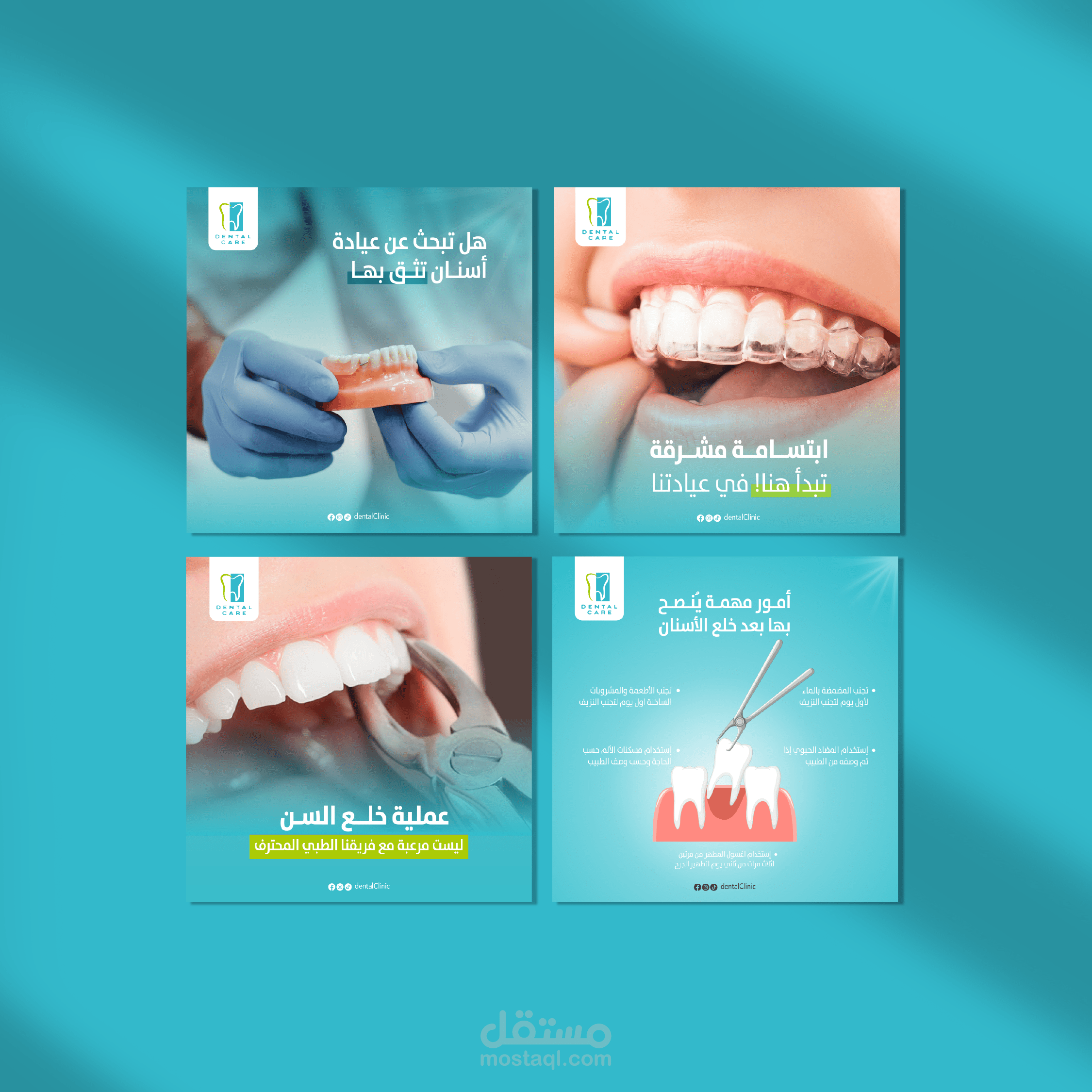 Dental Clinic | Social Media