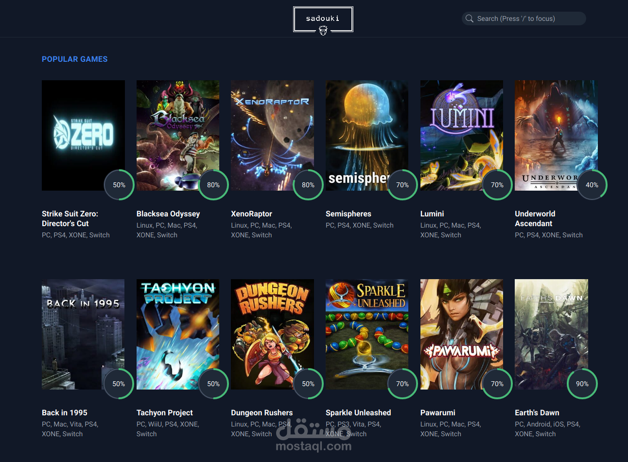 تطوير موقع يعرض العاب الفيديو عن طريق API