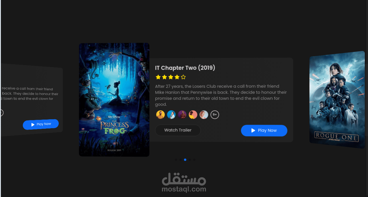 موقع افلام بتصميم مُمَيّز