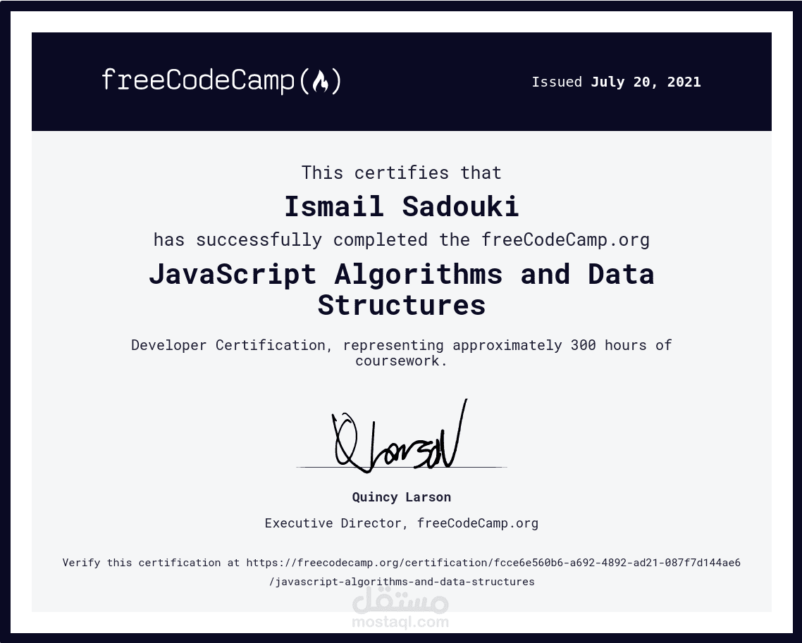 شهادة مطور جافاسكريبت من freeCodeCamp.