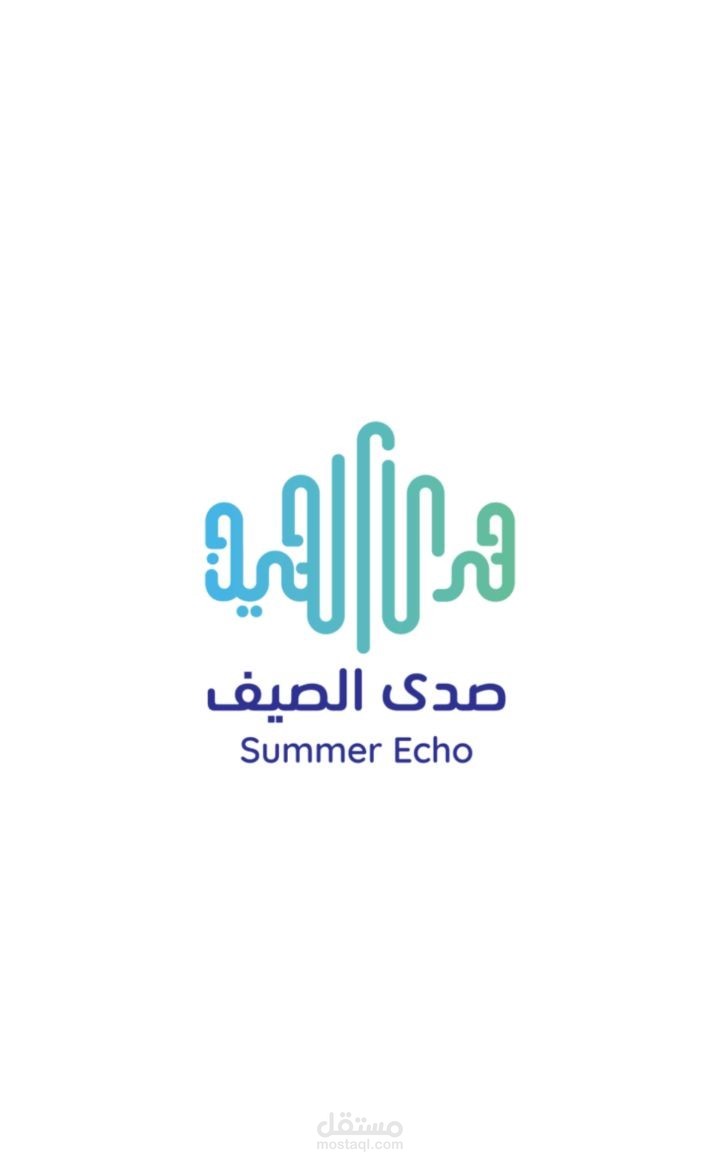 تطبيق متجر إلكتروني