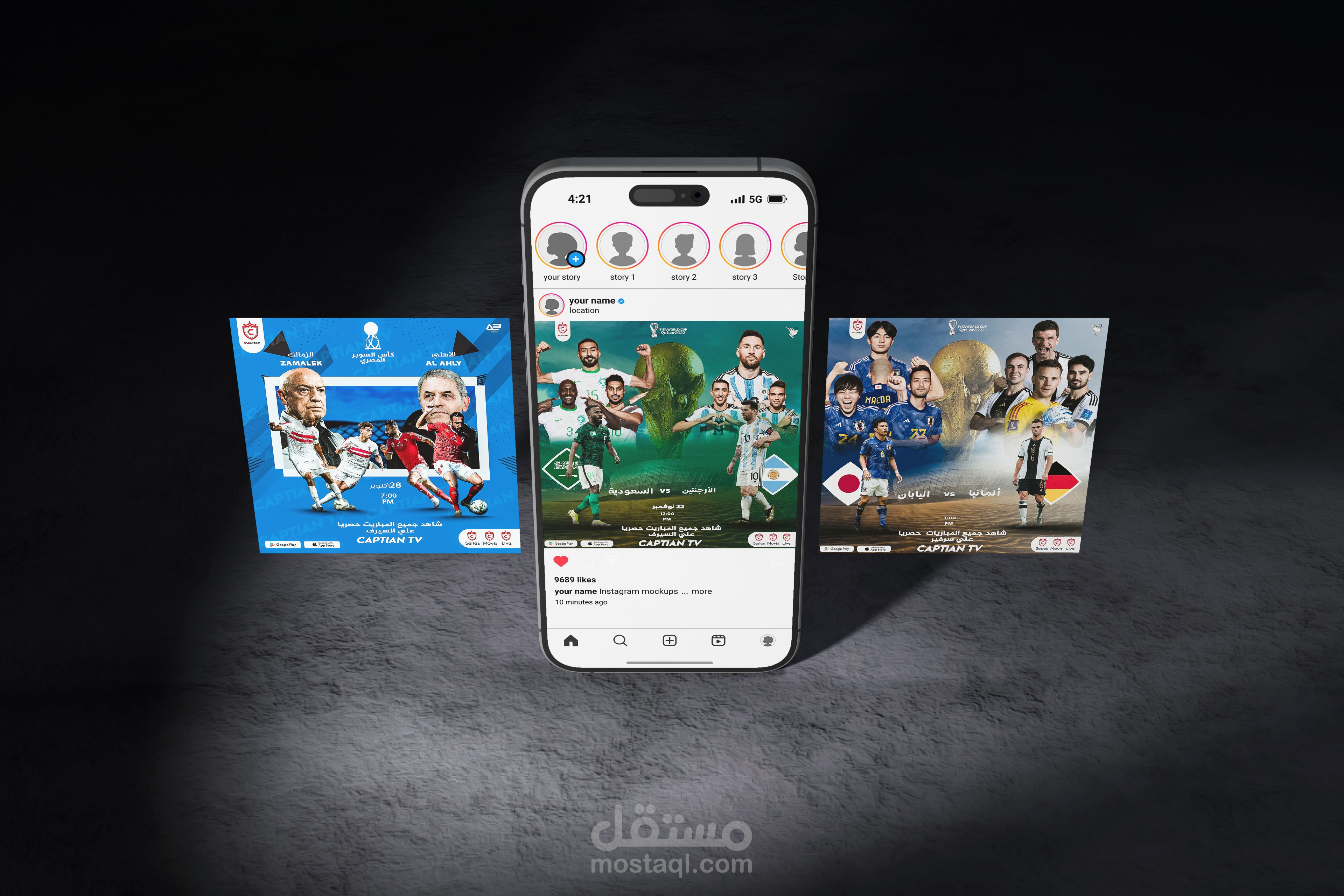 تصاميم سوشيال ميديا رياضية لشركة captain Tv