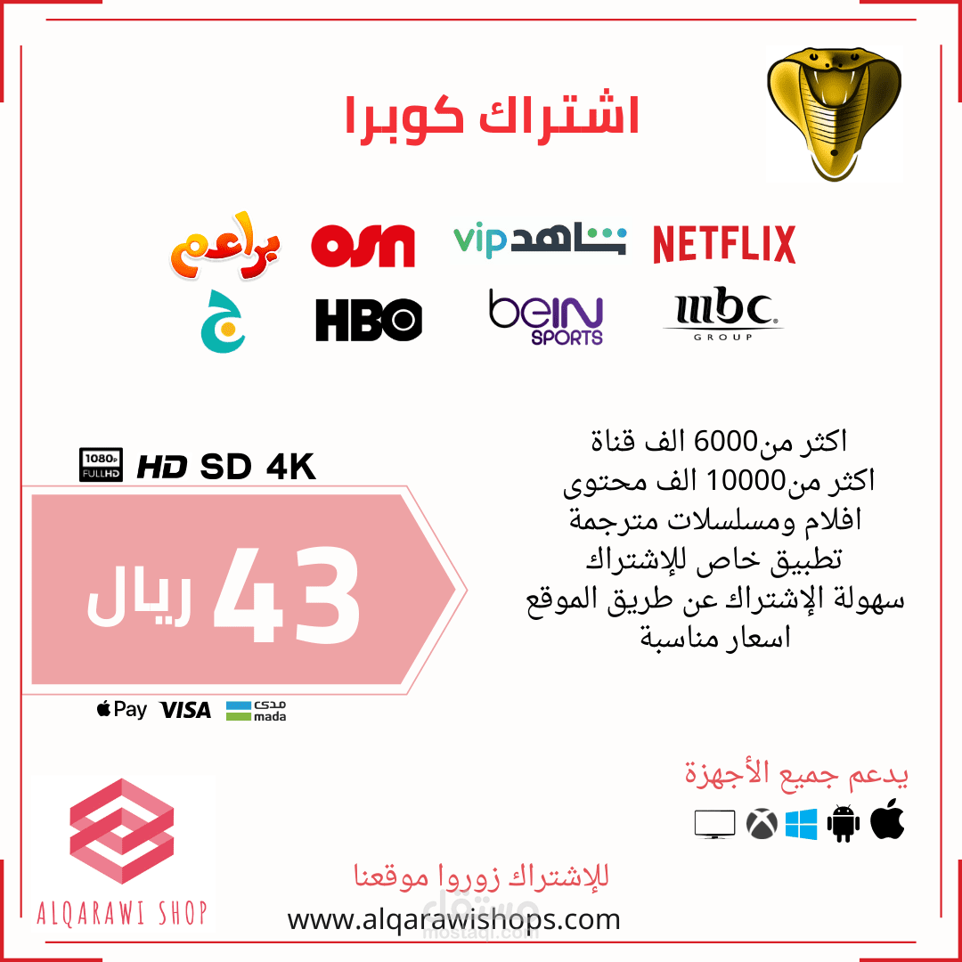 بوست اعلاني