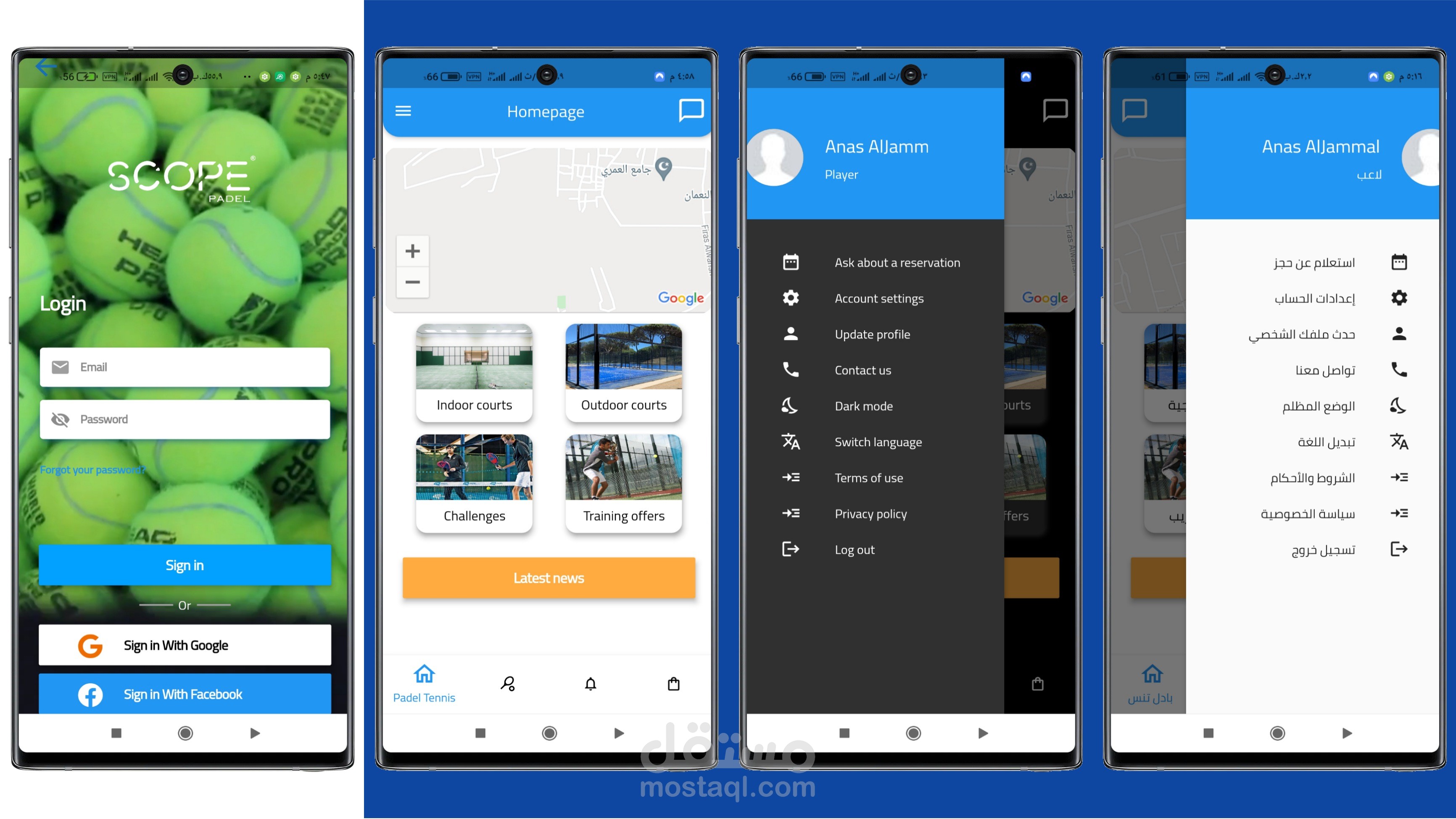 تطبيق Scope padel للاعبين وأصحاب ملاعب البادل تنس في الامارات ios,Android