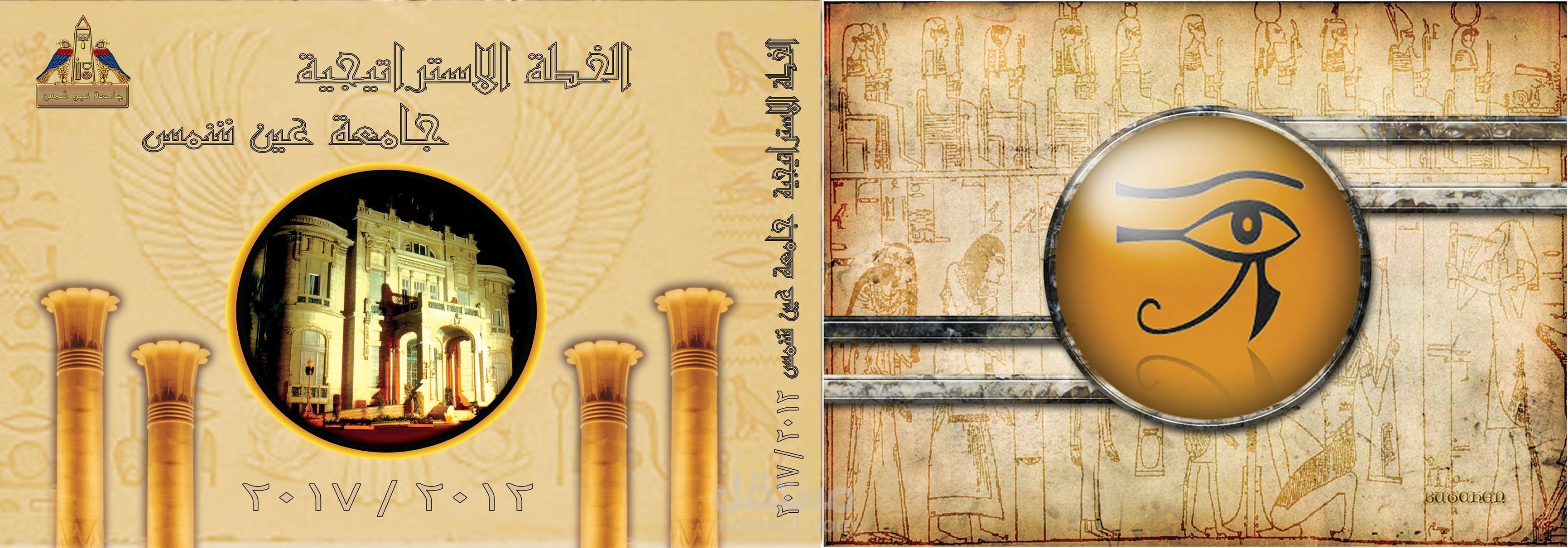 تصميم الكتب
