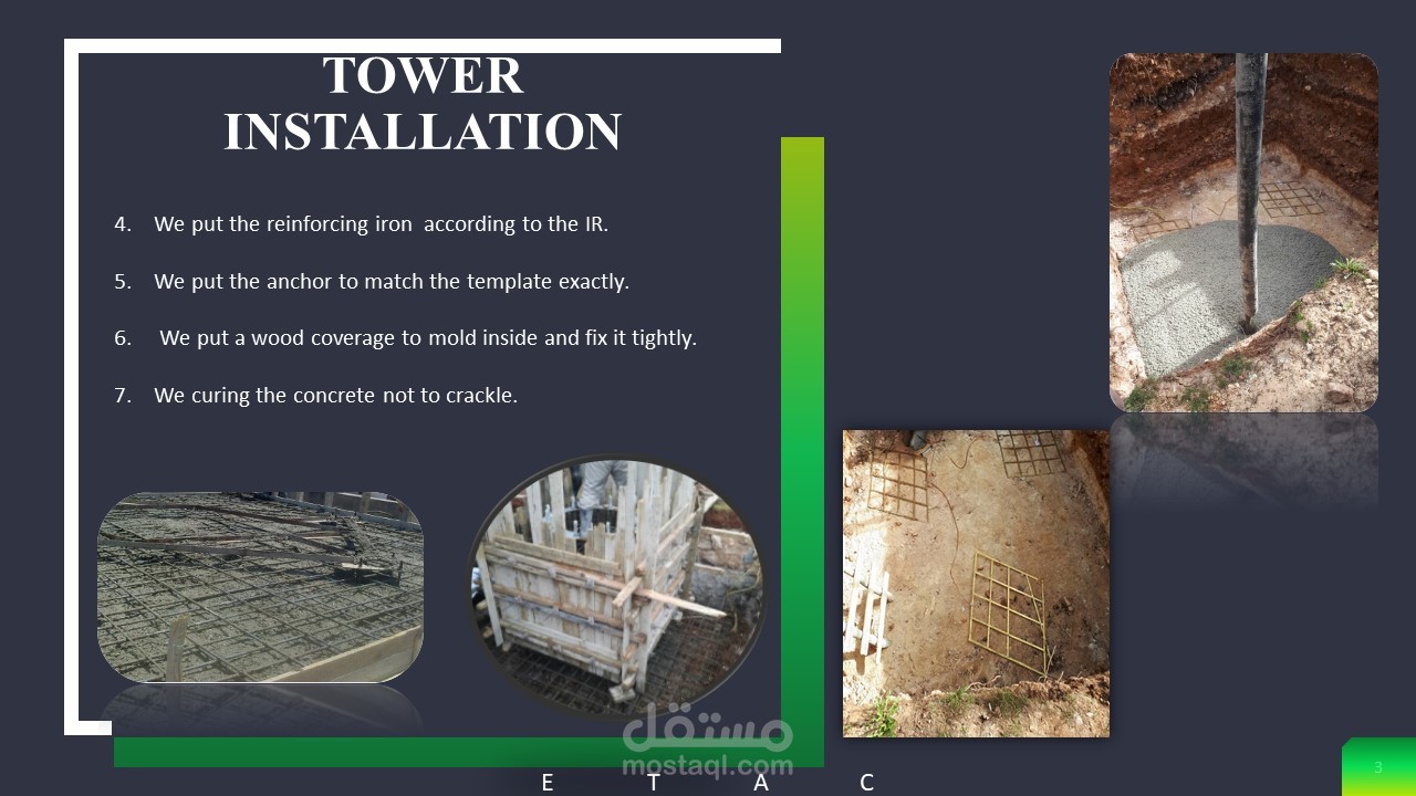 تصميم شرائح PowerPoint في مختلف المجالات