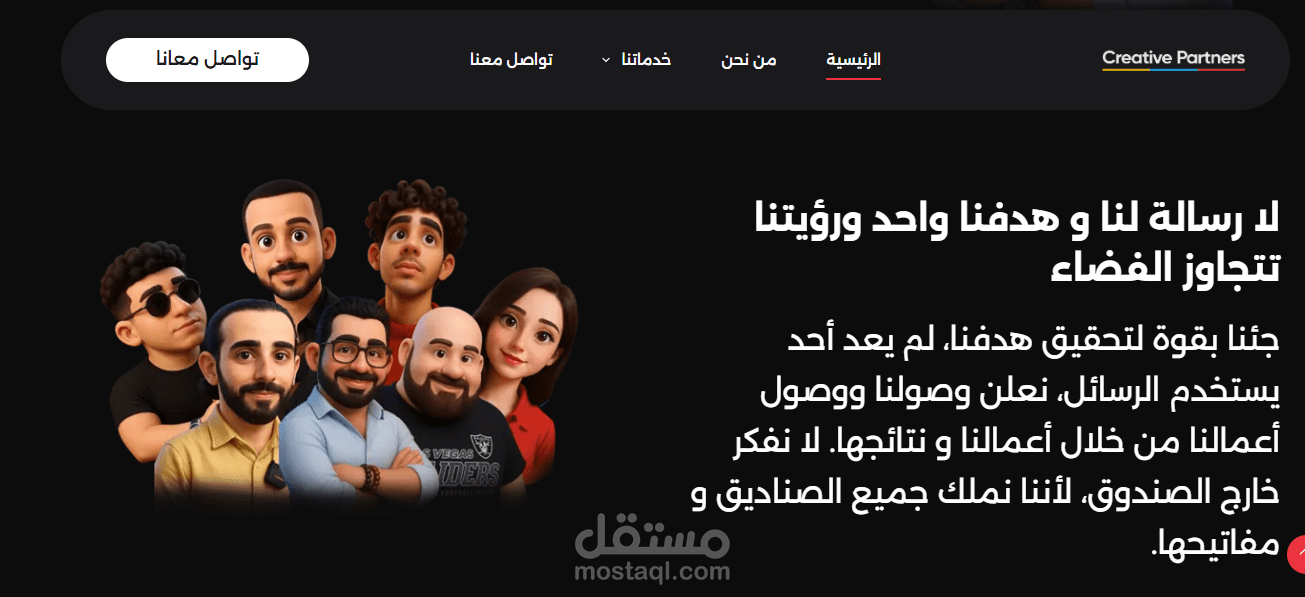 محتوى كوبي رايتنج وإبداعي لموقع إلكتروني كمل متخصص بالتسويق الإلكتروني