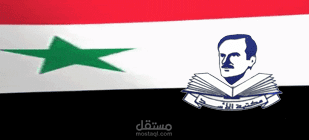 إدارة موضع مكتبة الأسد