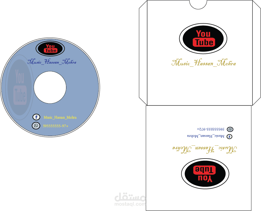 ليبل إسطوانة + إسطوانة