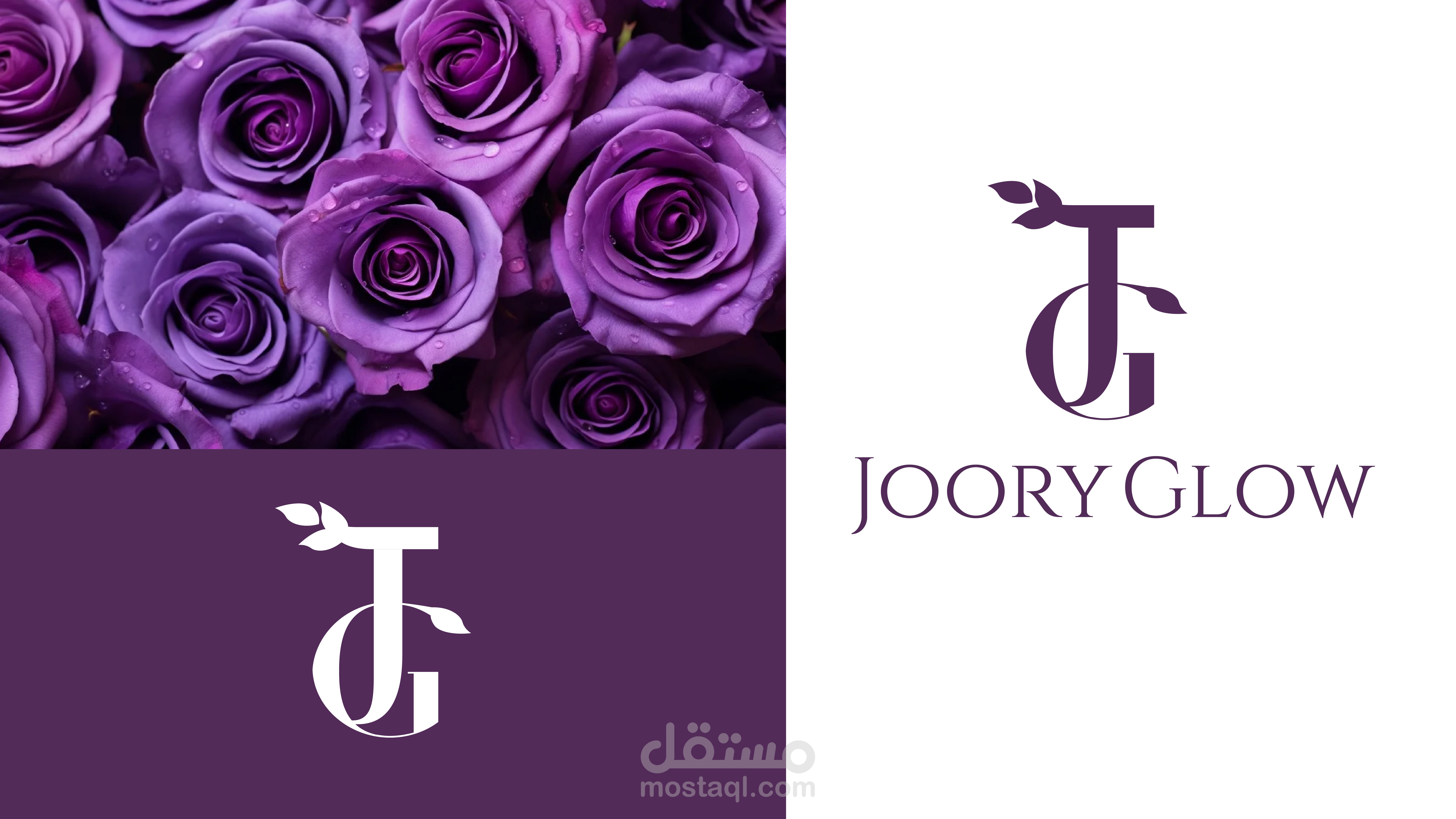 تصميم شعار جوري لمنتجات البشره  Design  logo for skin products