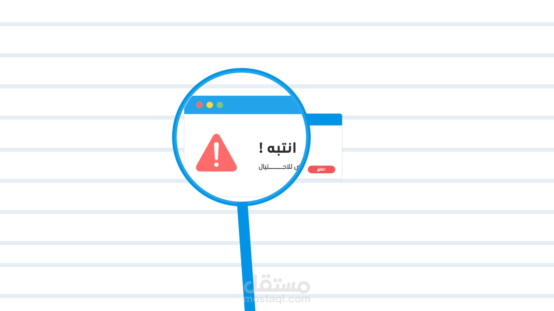 Motion Graphics for the( Naqoodi ) app