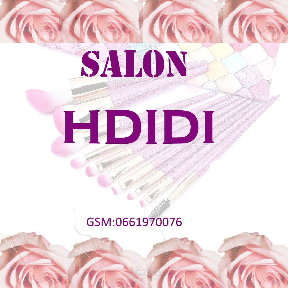 تصميم هوية