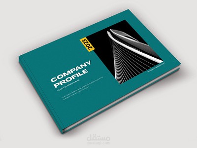 صفحة واجهة مستخدم لشركة  Landio