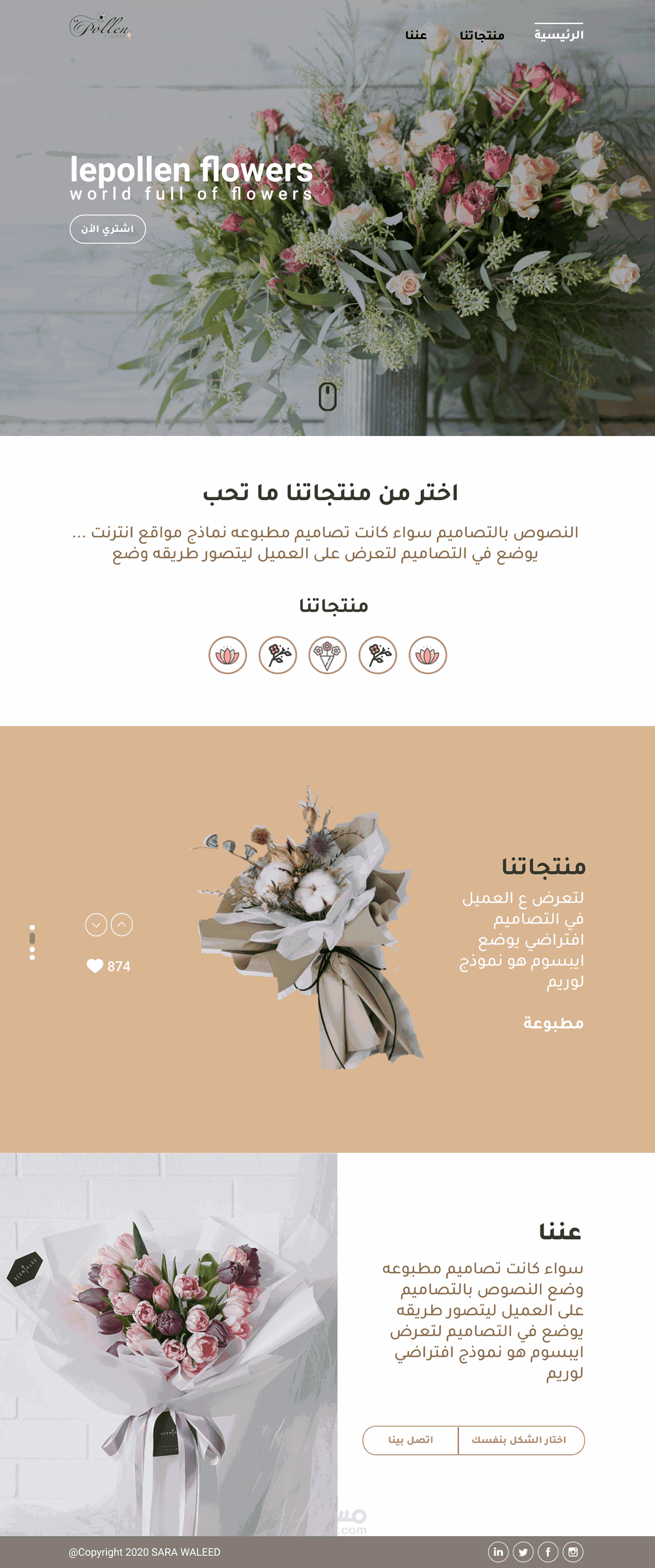 Lepollen flowers website design