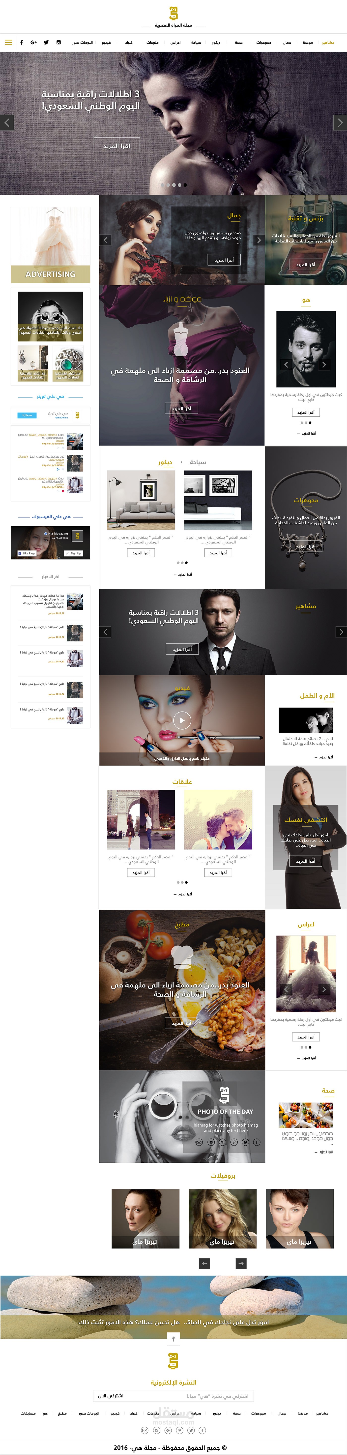 Hiamag web design