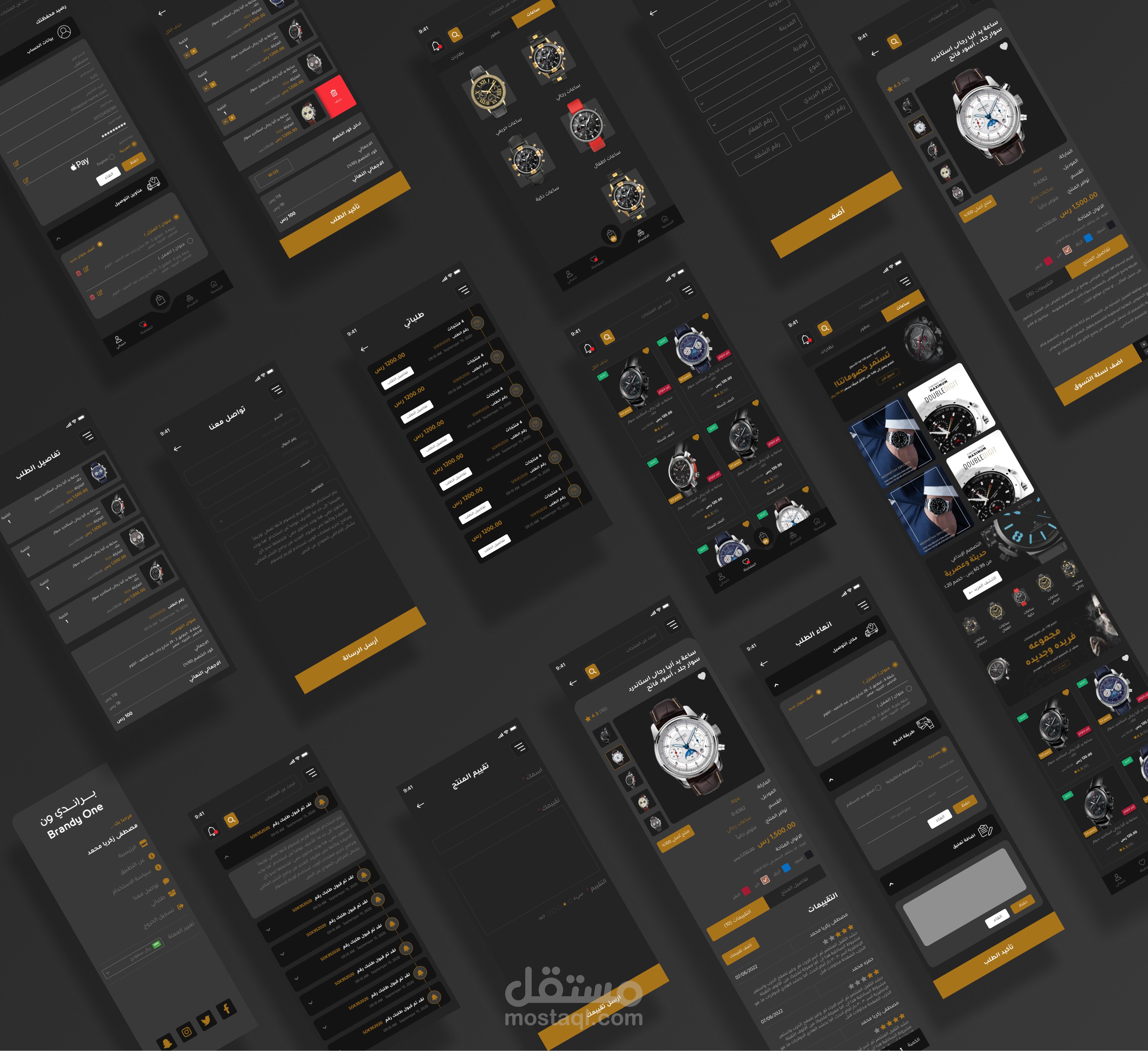 Brandy One – تطبيق تجارة إلكترونية للمنتجات الفاخرة