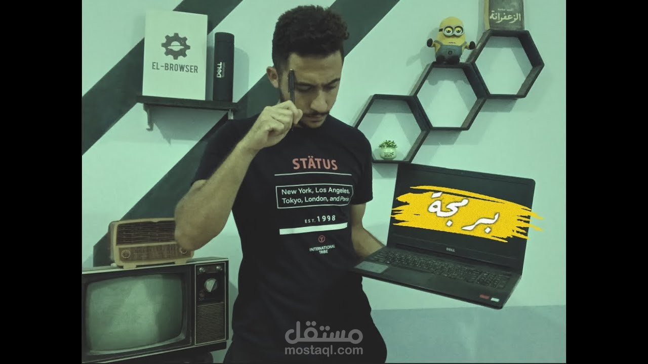 البرمجة | Programming
