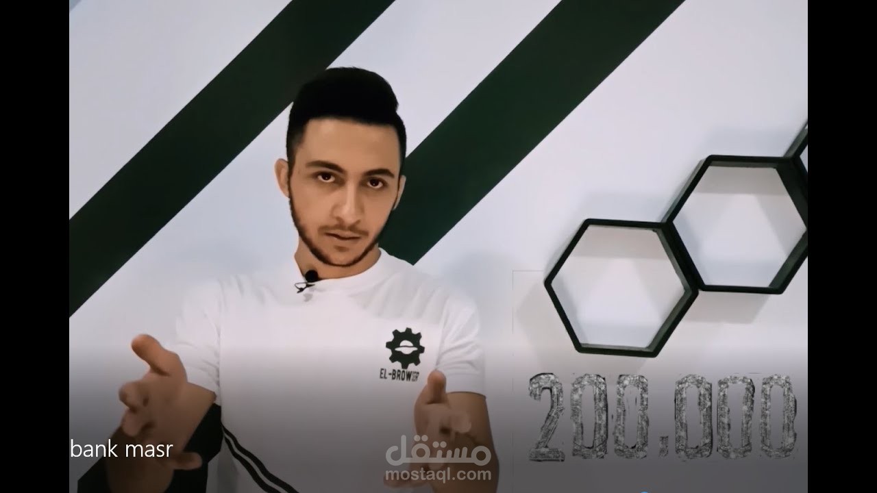 بنك مصر ..... سهل الكسر