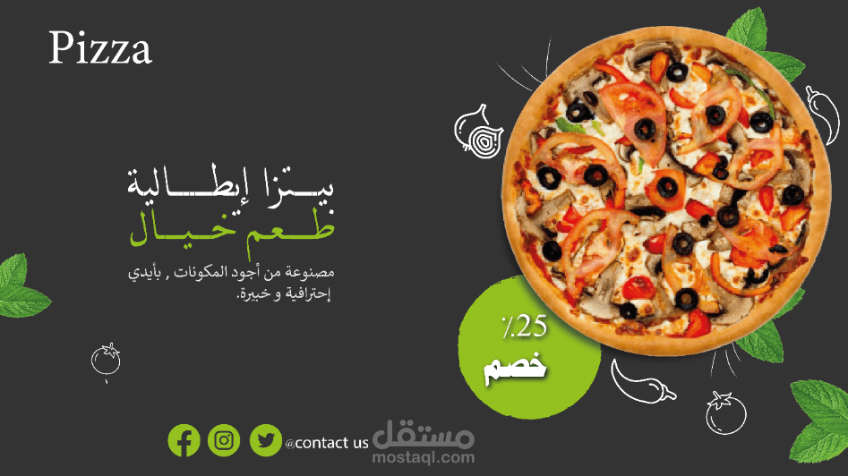 تصميم بوست إعلاني لمطعم بيتزا