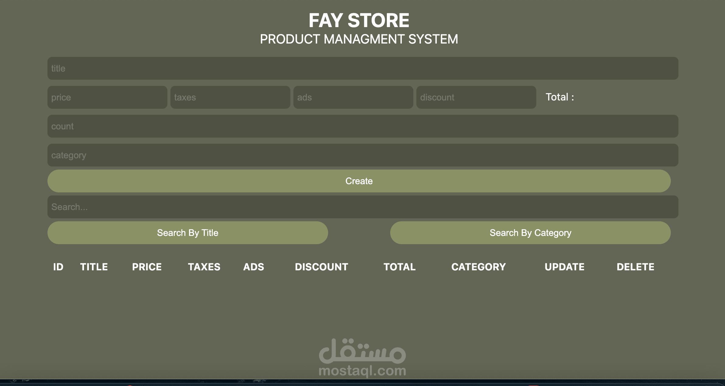 Product Management System