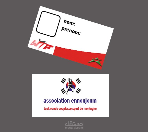 (Engage Card (taekwondo